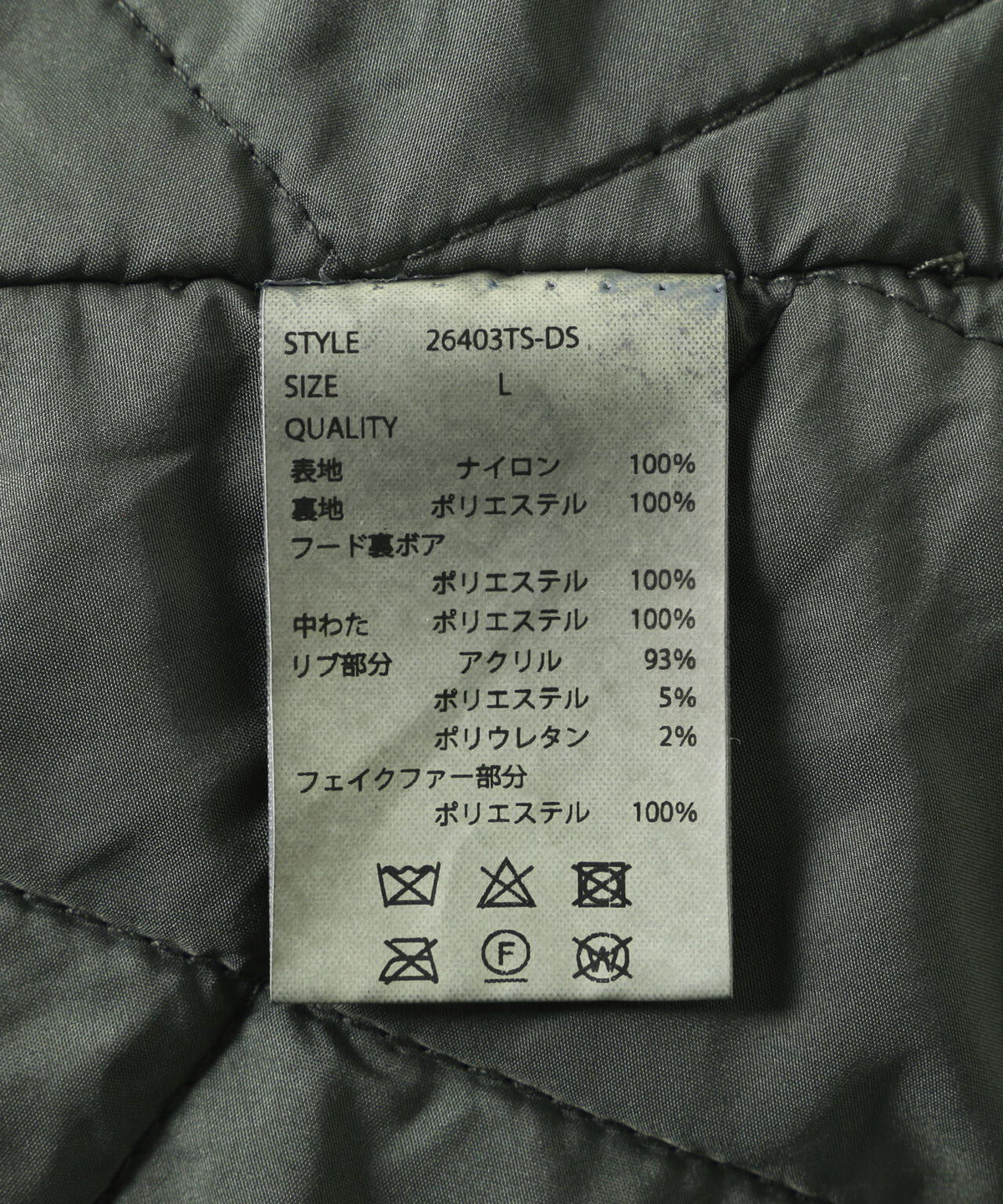 DankeSchon/ダンケシェーン/ASUTEX NYLON TWILL N2B