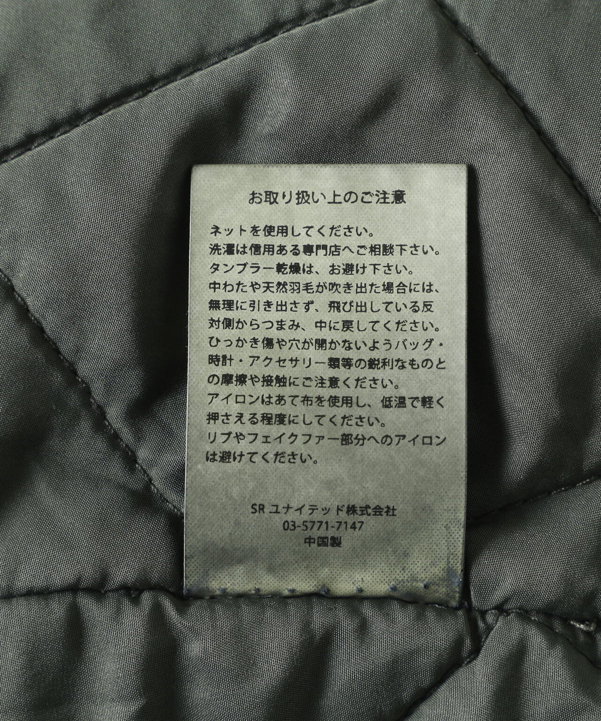 DankeSchon/ダンケシェーン/ASUTEX NYLON TWILL N2B