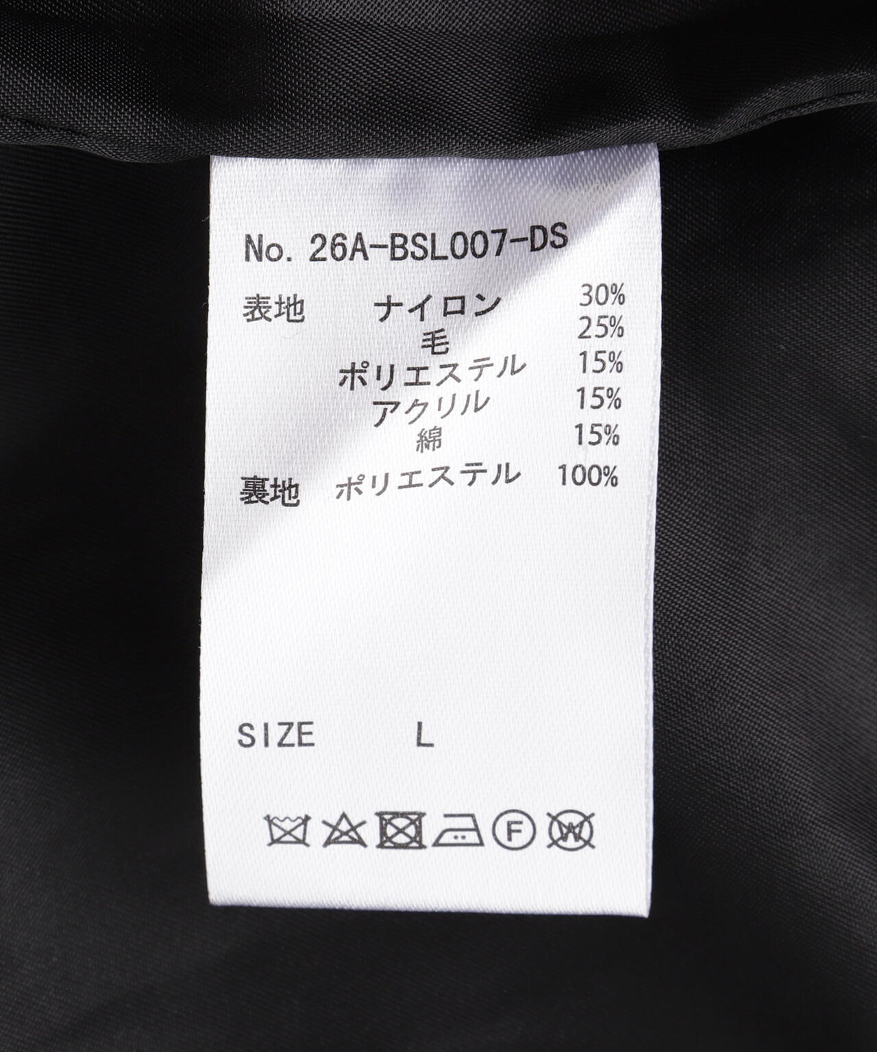 DankeSchon/ダンケシェーン/TWEED JACKET