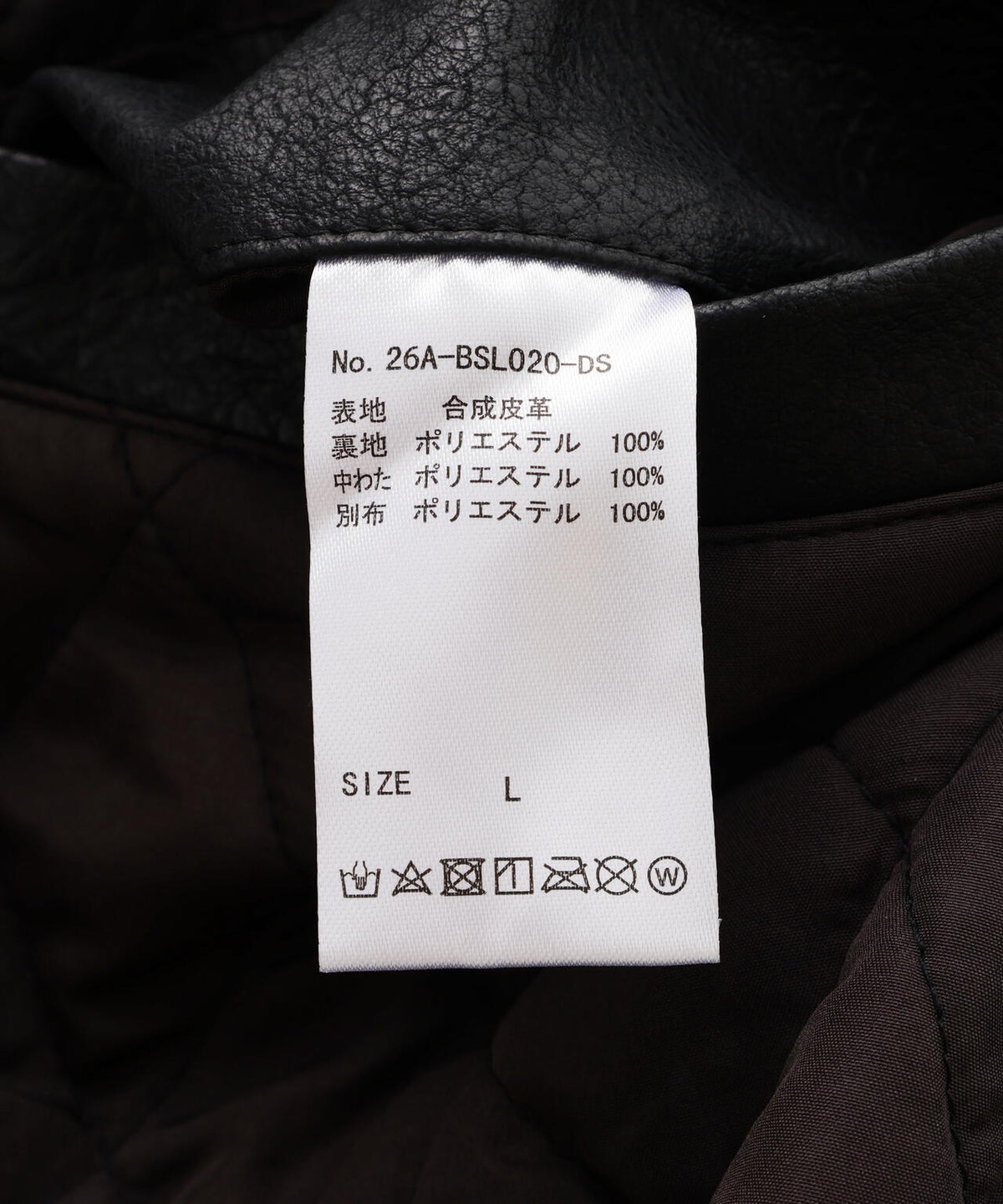 DankeSchon/ダンケシェーン/FAUX LEATHER A2