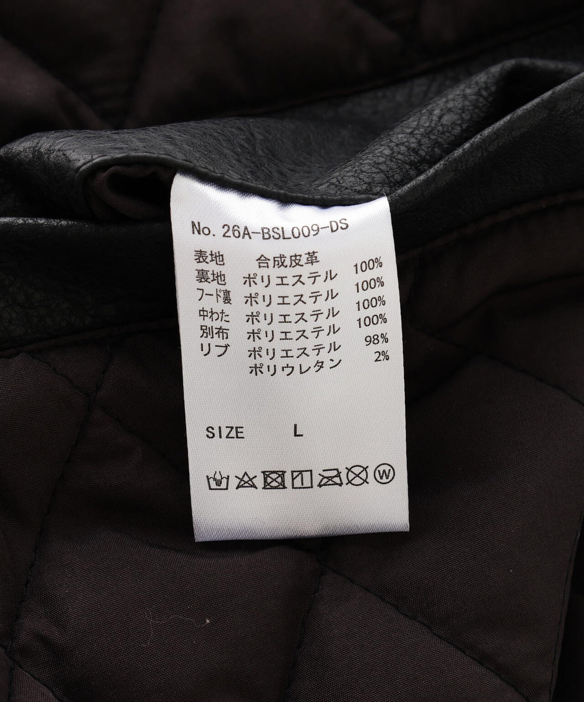 DankeSchon/ダンケシェーン/FAUX LEATHER N2B