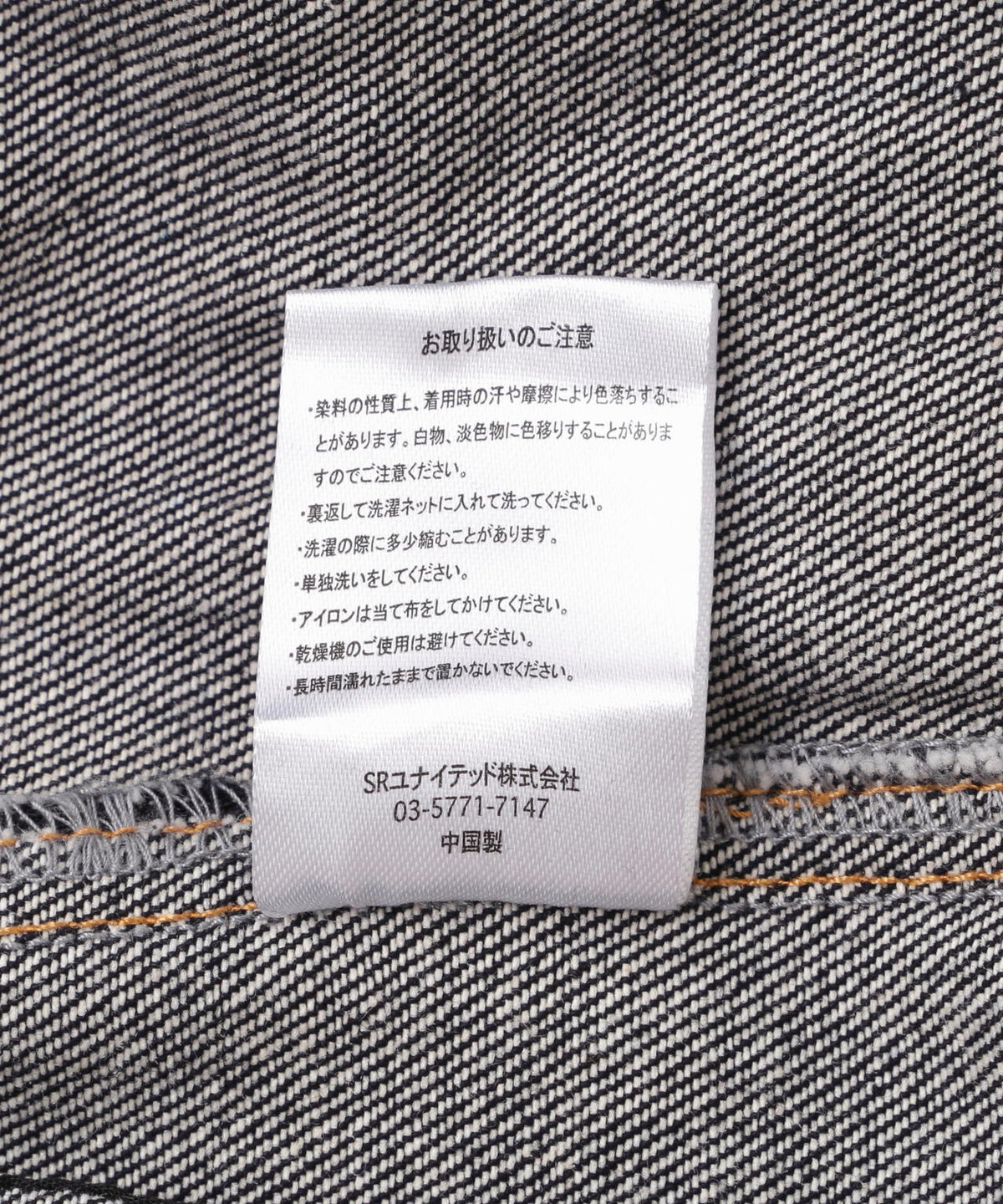 【WEB&DEPOT限定】DankeSchon/ダンケシェーン/11.5onz DENIM BLOUSON