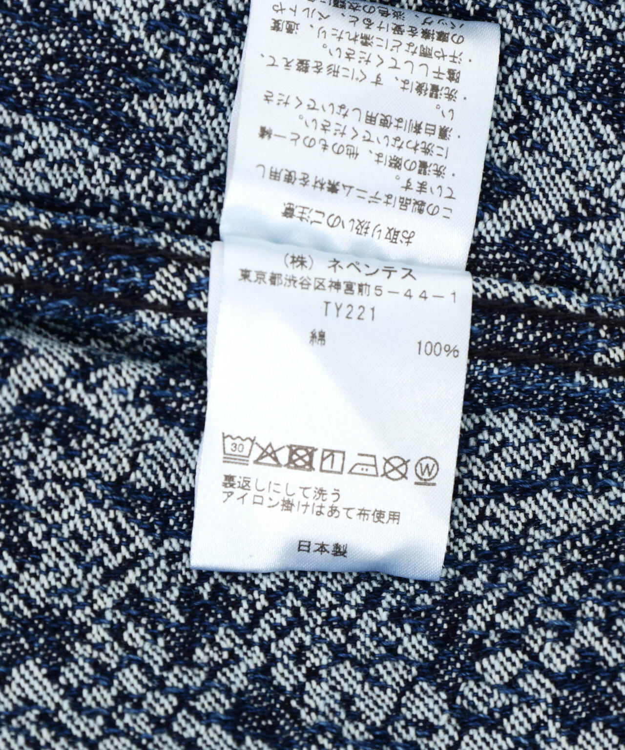 DartsJeanJK-13ozPythonJacquard