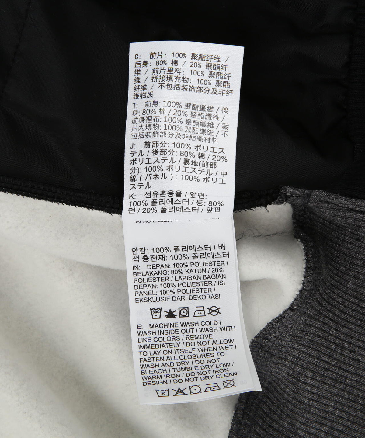 NIKE/ナイキ/AS NIKE STUDIO HYBRID BOMBER JACKET