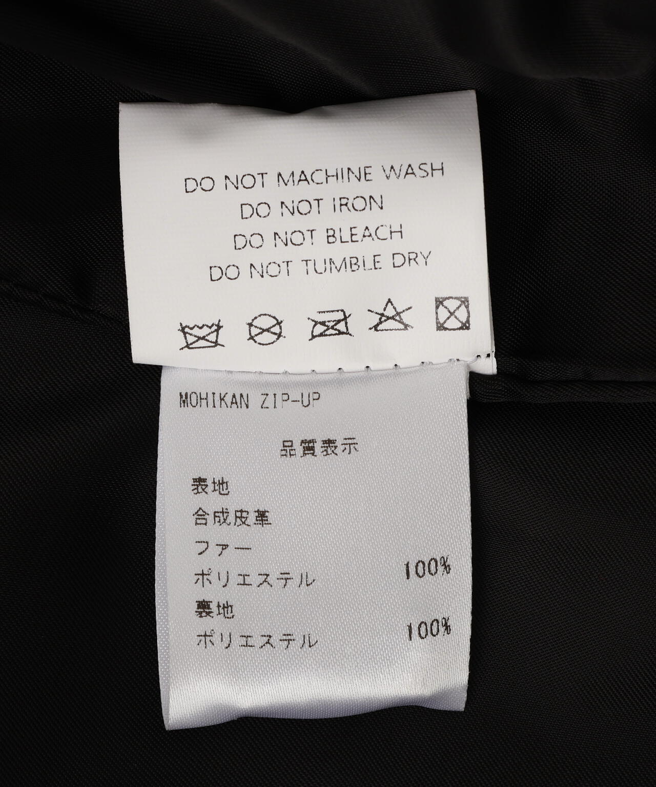 STEPPA/MOHIKAN ZIP-UP