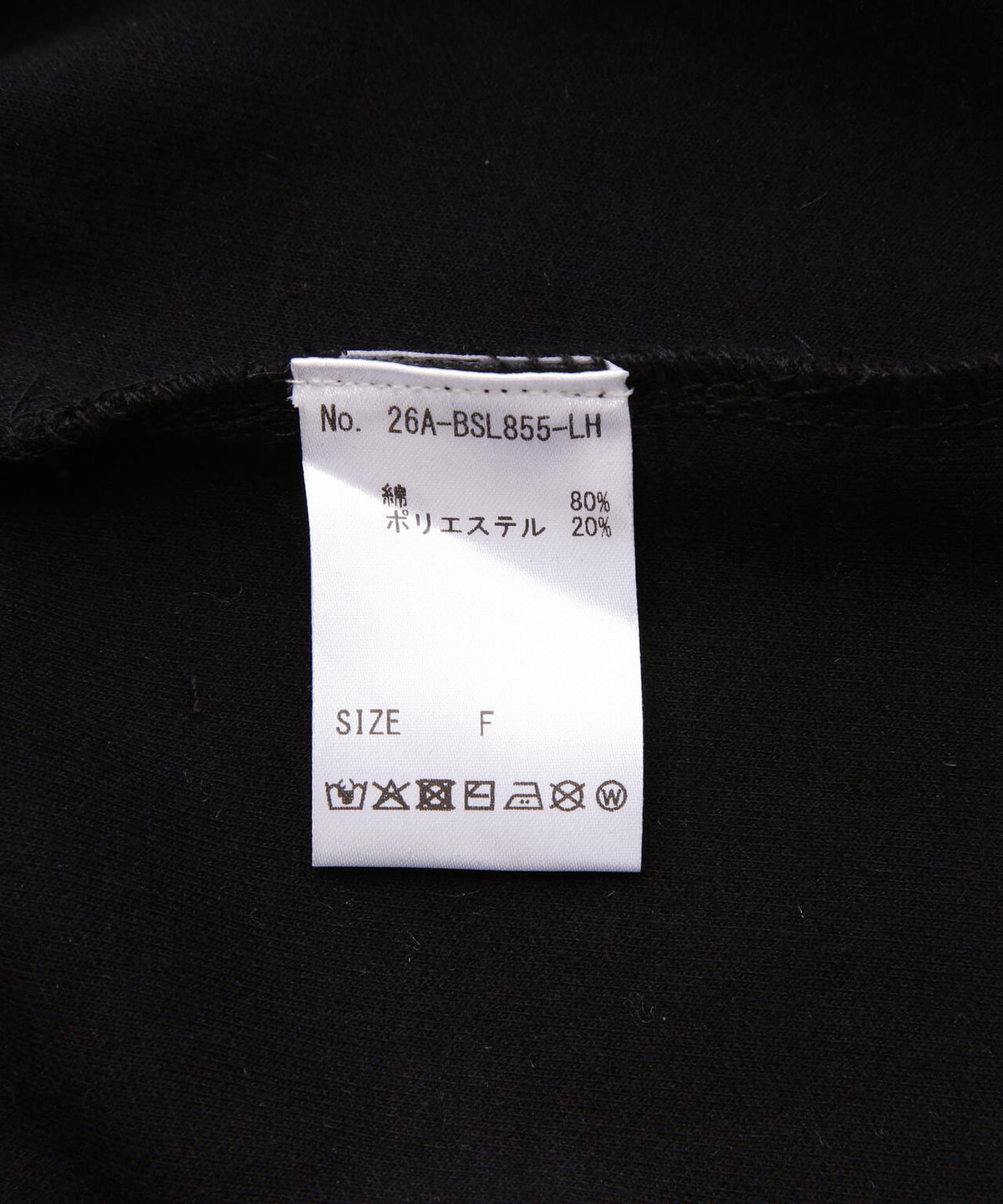 SIS/エスアイエス/SIDE LINE JACKET