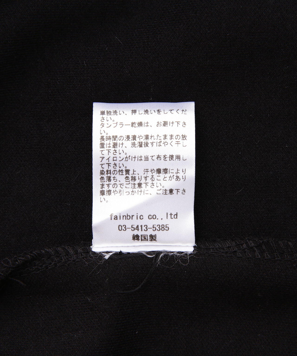 SIS/エスアイエス/SIDE LINE JACKET