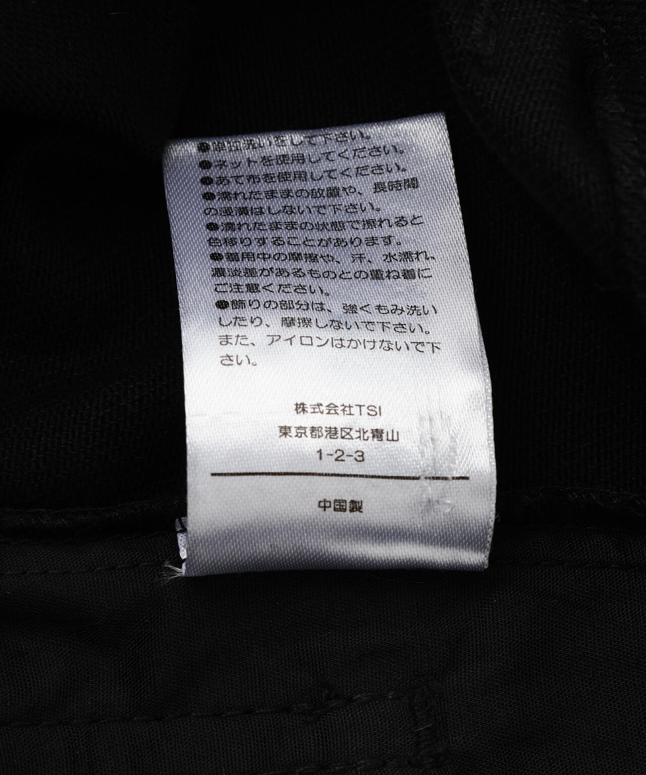 DankeSchon/ダンケシェーン/10oz KATURAGI TACK BAGGY PANTS