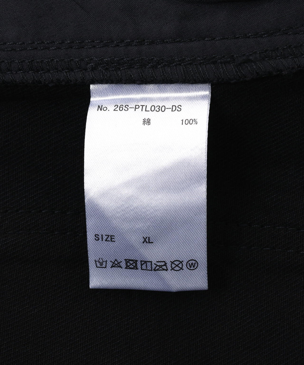 DankeSchon/ダンケシェーン/11oz RABBER COATED FLARE CARGO PANTS