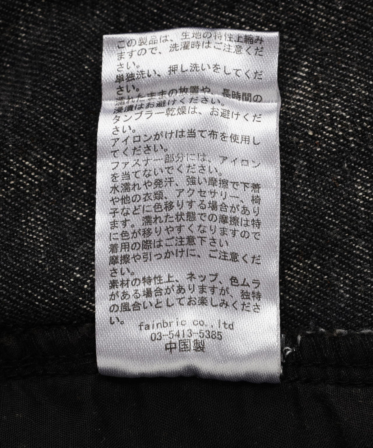 【WEB&DEPOT限定】DankeSchon/ダンケシェーン/MULTI POCKET DENIM CARGO PANTS