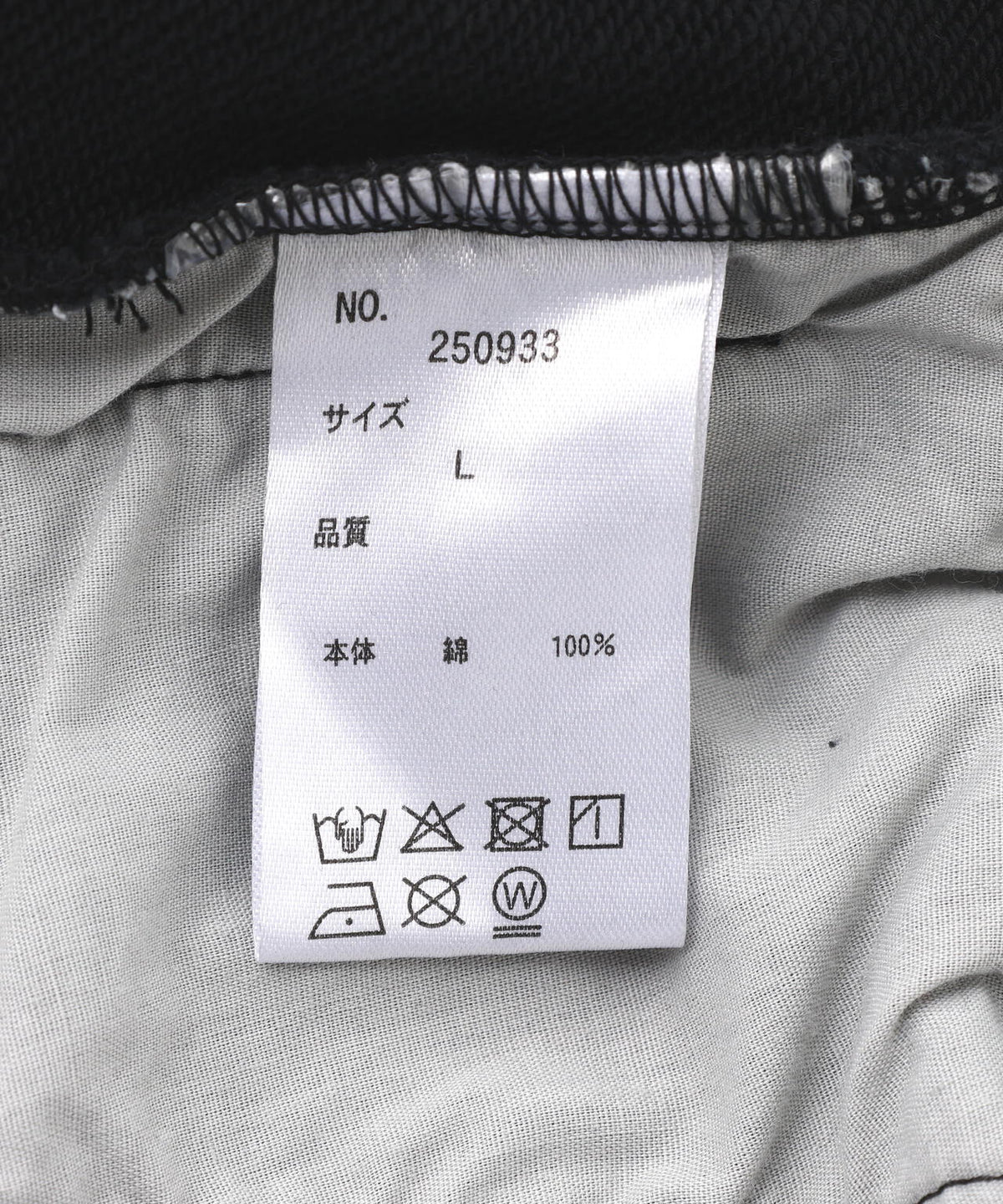 DankeSchon/ダンケシェーン/STUDS SWEAT BAGGY PANTS