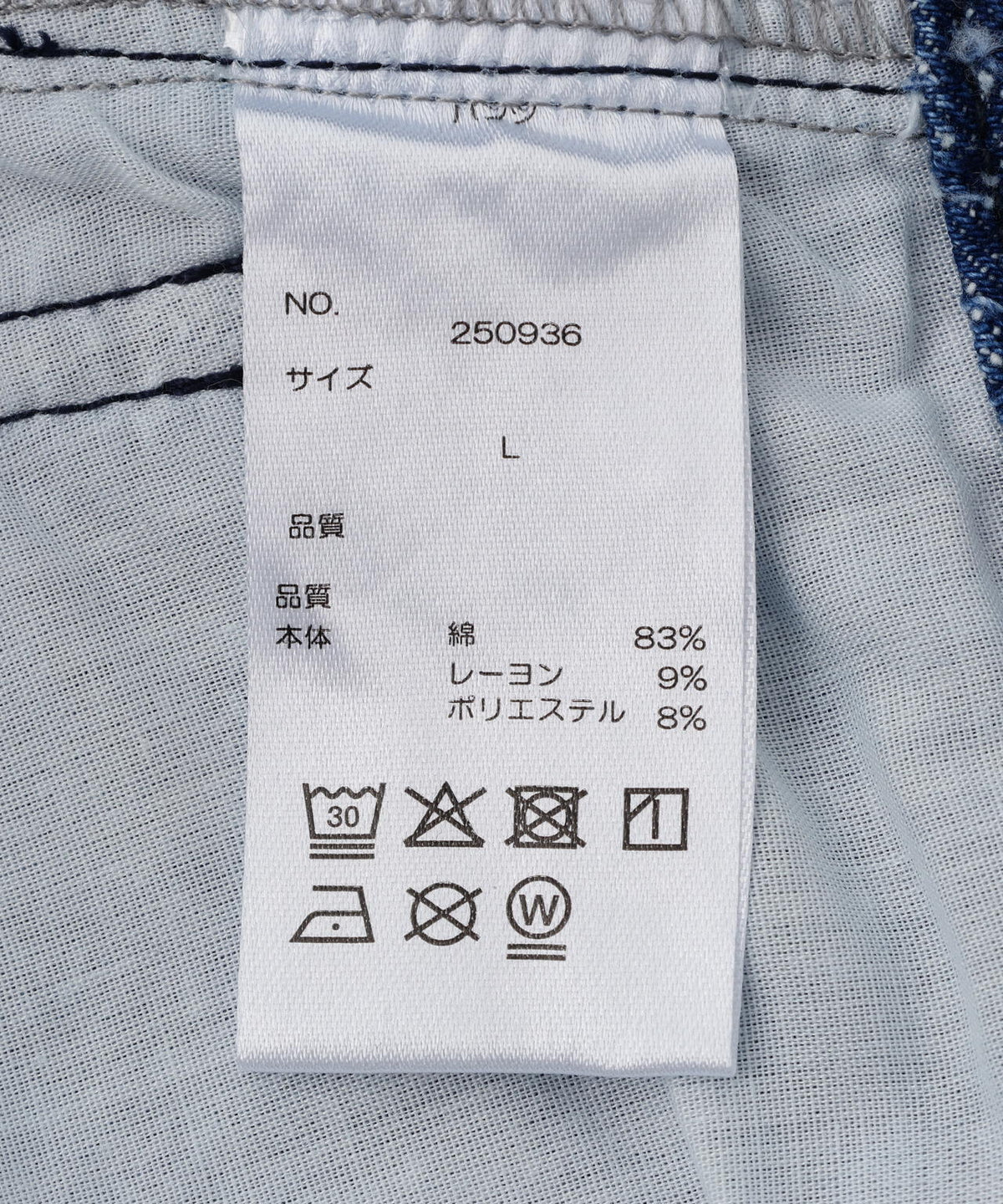 DankeSchon/ダンケシェーン/NEEDLEPUNCH DENIM W-KNEE PANTS
