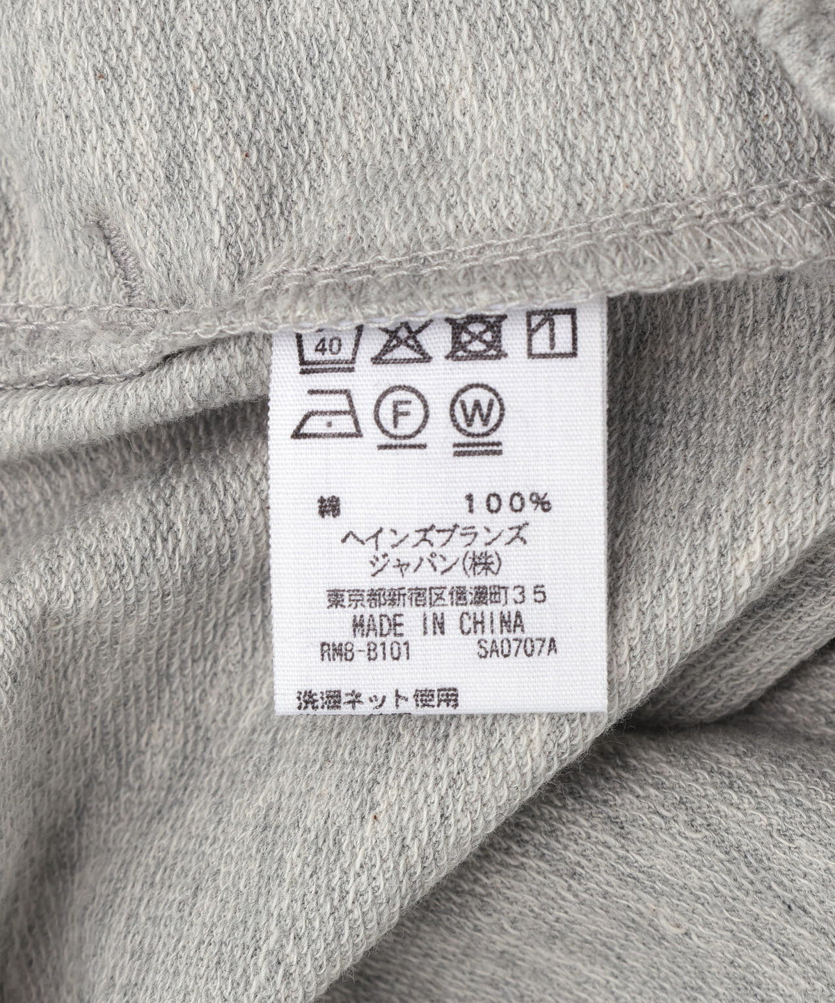 Polo Ralph Lauren/ポロ ラルフローレン/ミニフレンチテリー ロングスリーブクルーネック