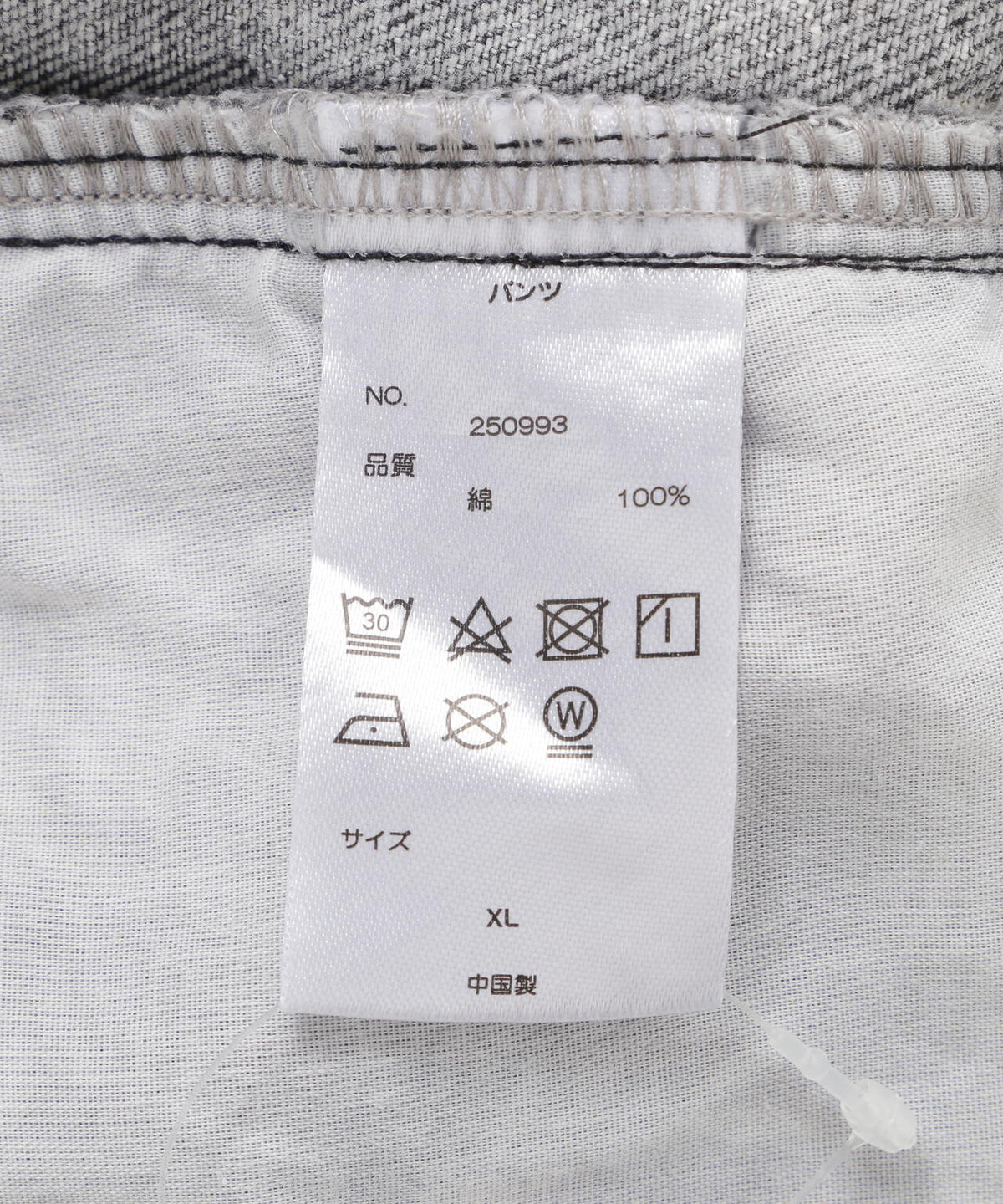 【WEB&DEPOT限定】DankeSchon/ダンケシェーン/DENIM FLARE CARGO