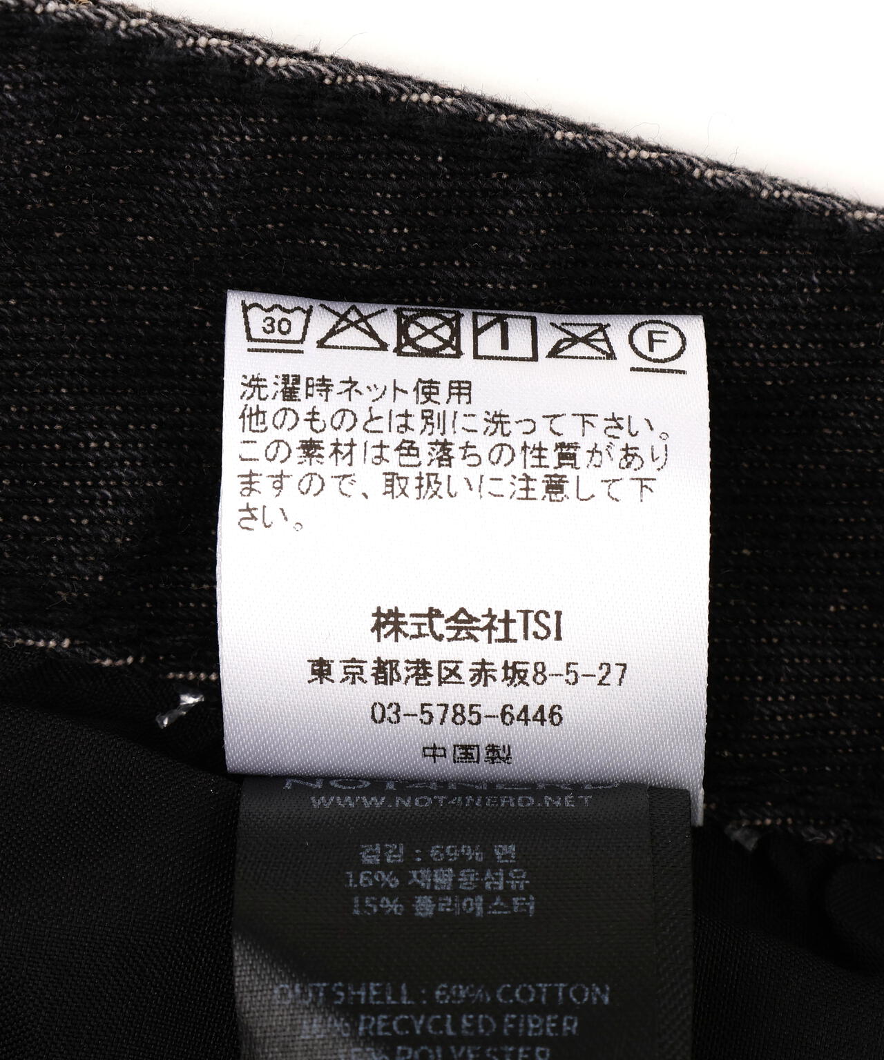 NOT4NERD/ノットフォーナード/Warped Seam Flare Fit Denim Pants