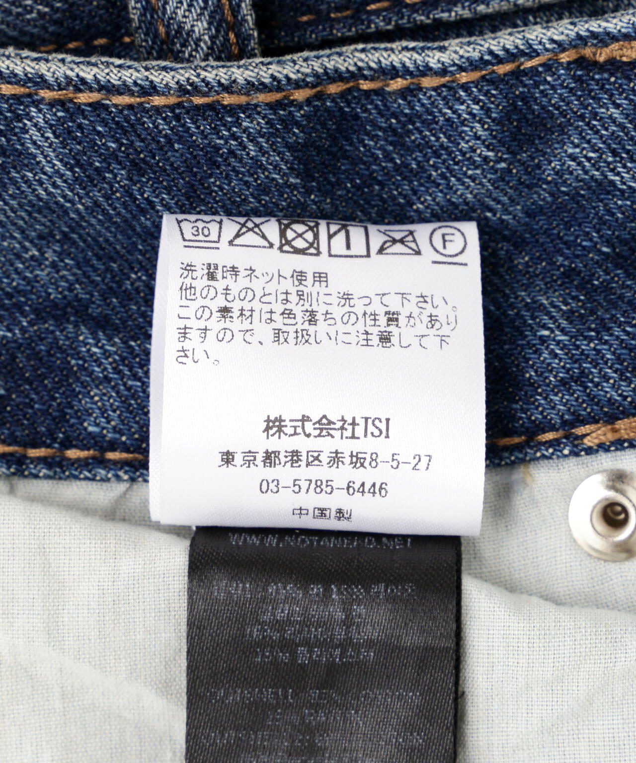 NOT4NERD/ノットフォーナード/Camo Layered Distressed Bermuda Denim Pants