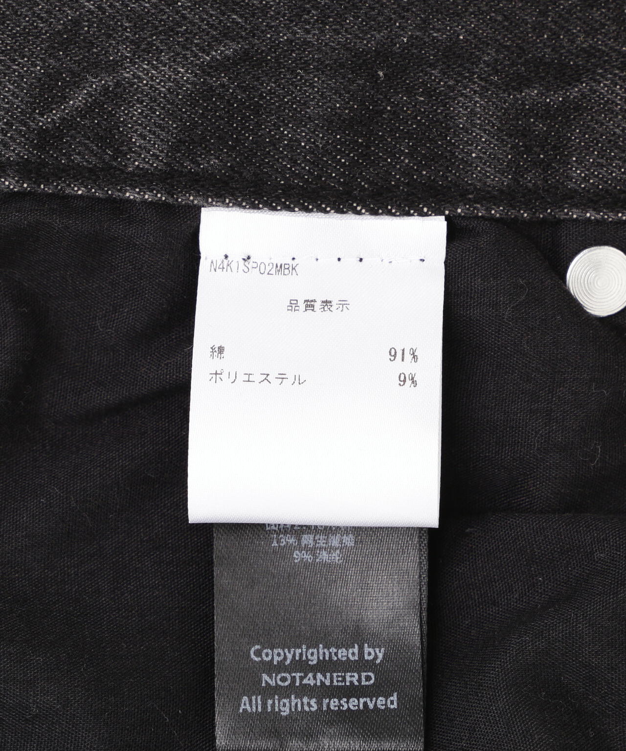 NOT4NERD/ノットフォーナード/Disztressed Carpenter Bermuda Shorts