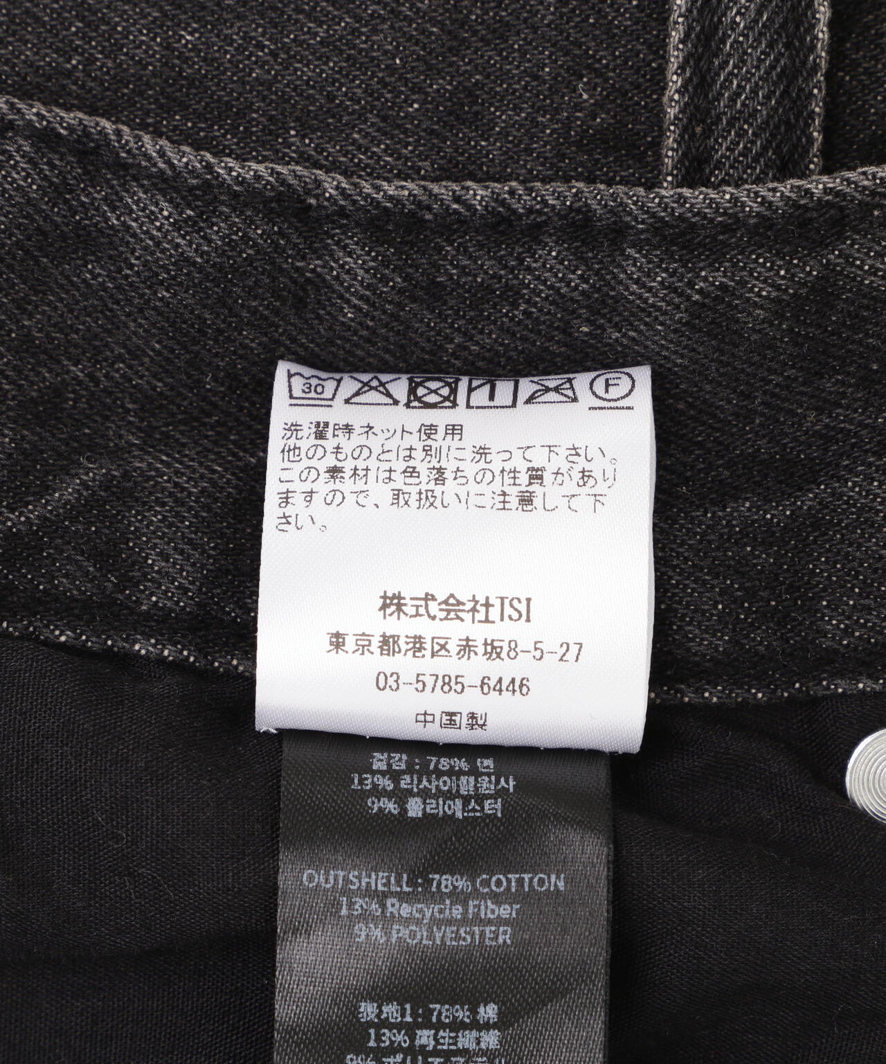 NOT4NERD/ノットフォーナード/Disztressed Carpenter Bermuda Shorts