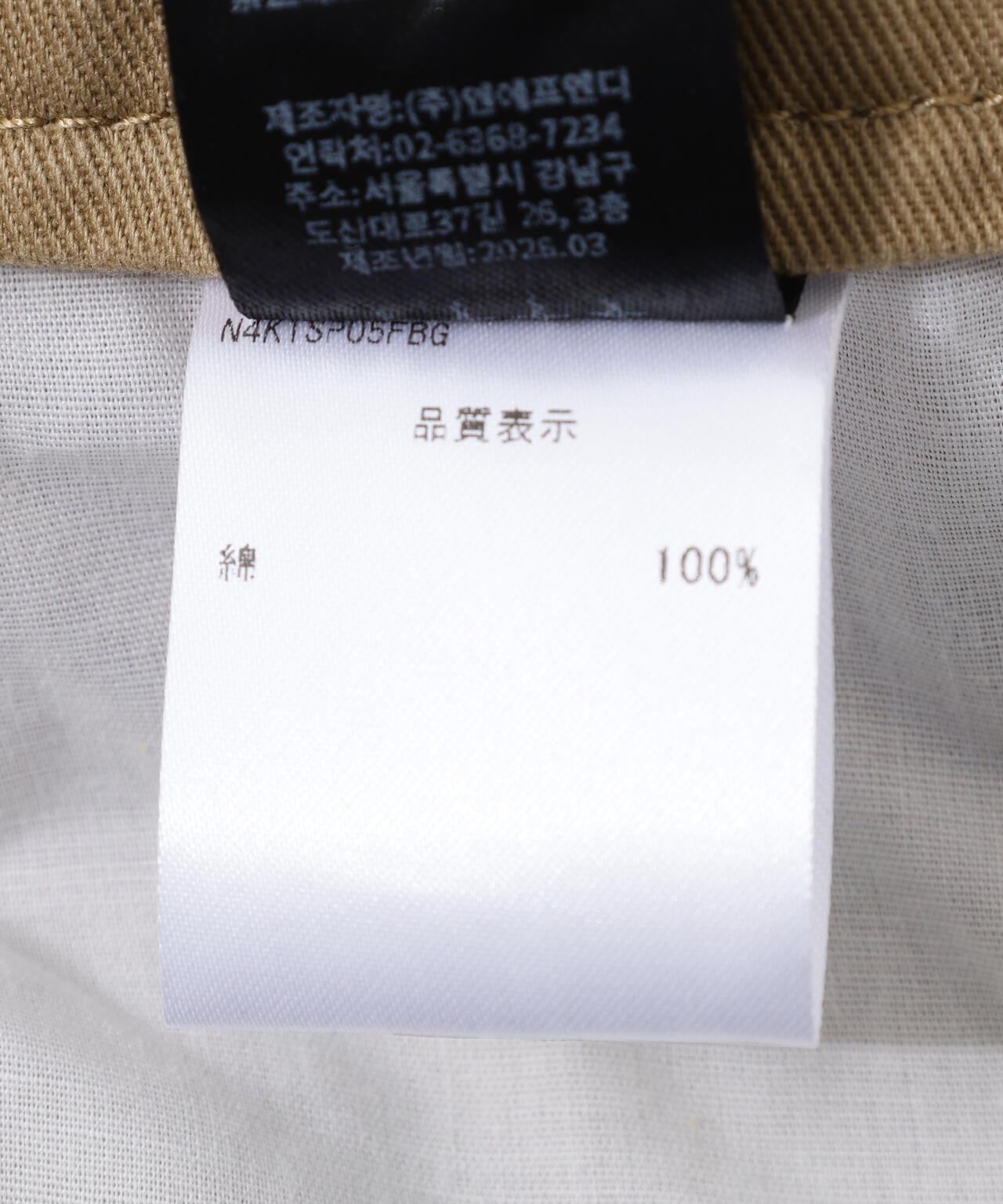 NOT4NERD/ノットフォーナード/Symbol Sequence Caroenter Bermuda shorts