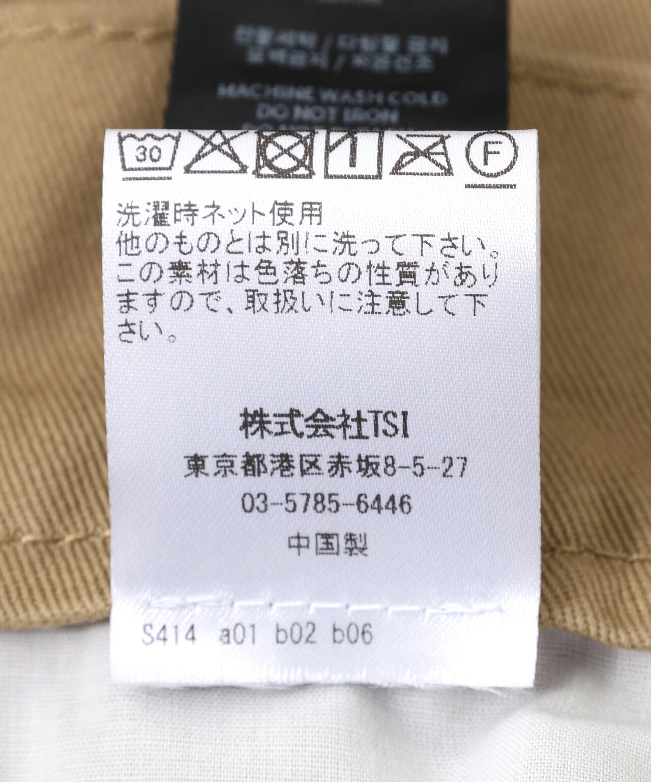 NOT4NERD/ノットフォーナード/Symbol Sequence Caroenter Bermuda shorts