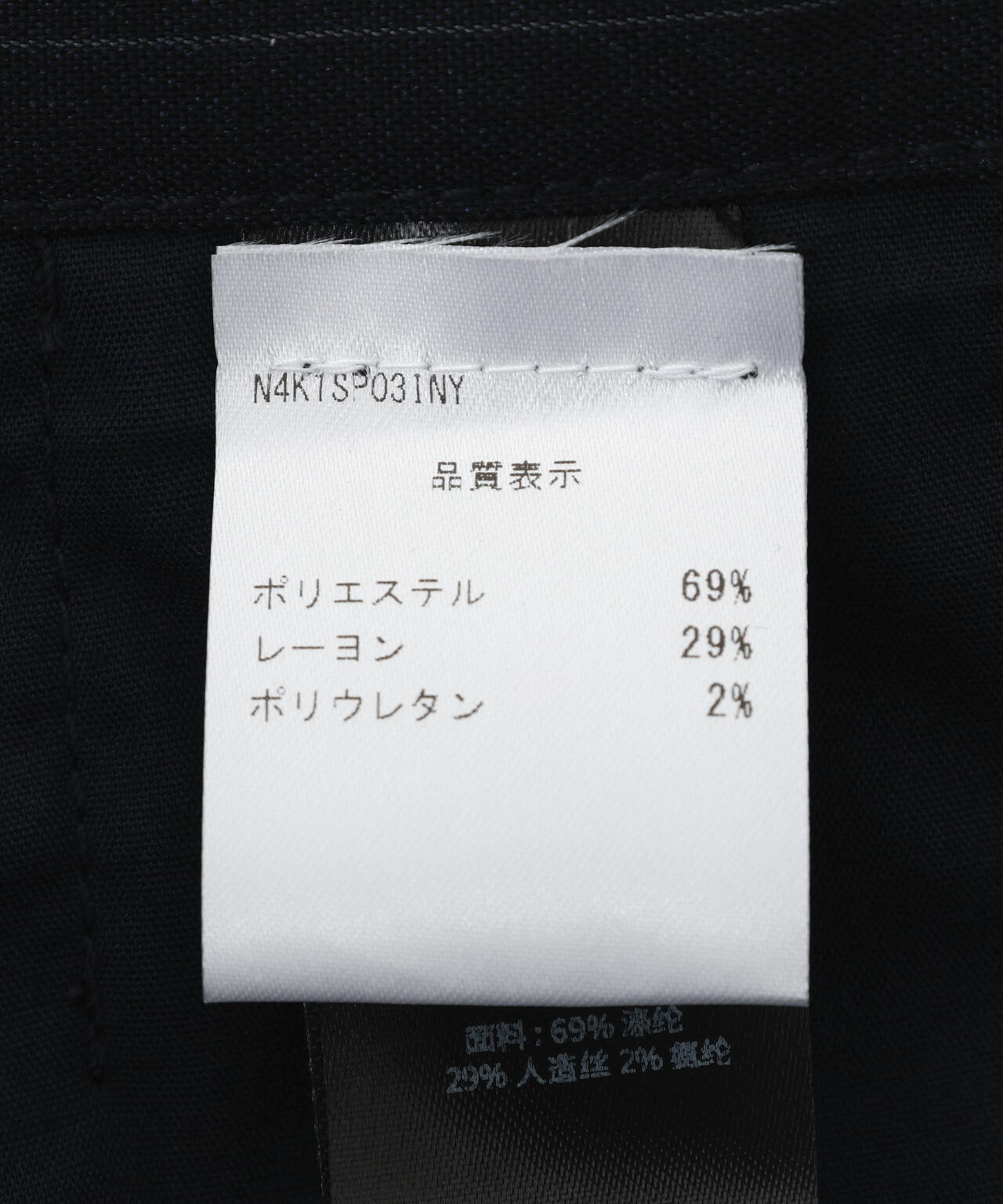 NOT4NERD/ノットフォーナード/Two Tuck Stripe Bermuda Shorts