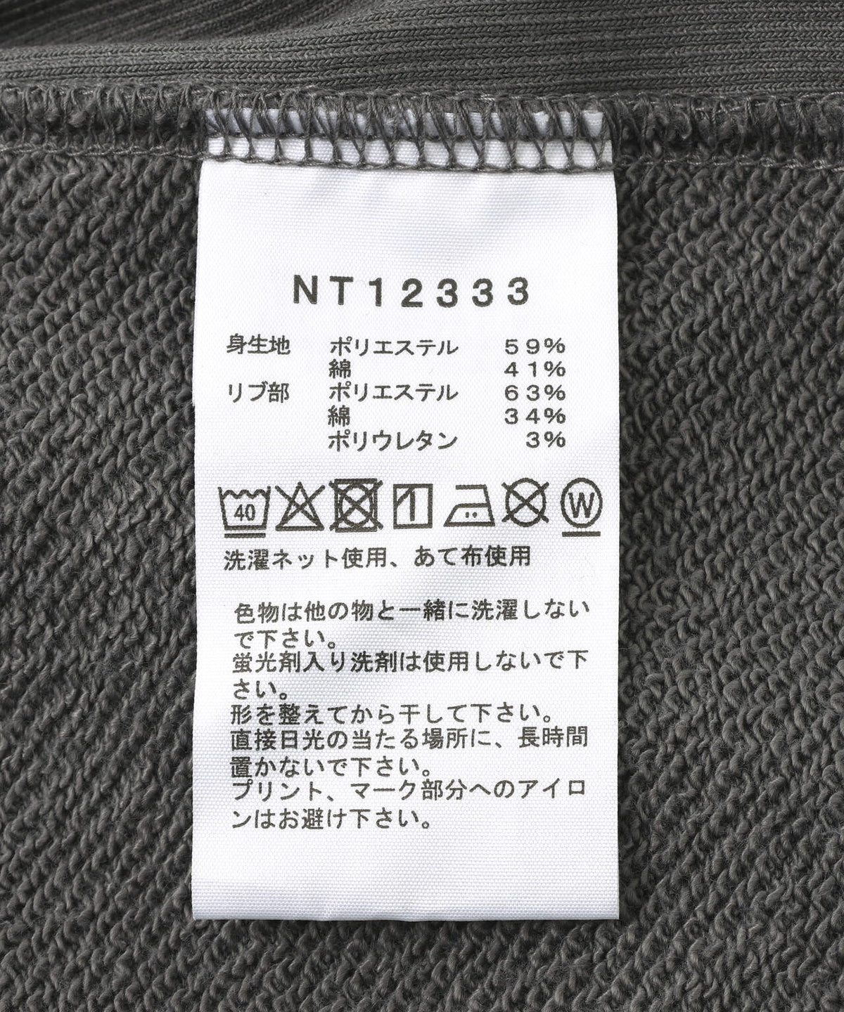 THE NORTH FACE/ザ・ノース・フェイス/Square Logo Hoodie