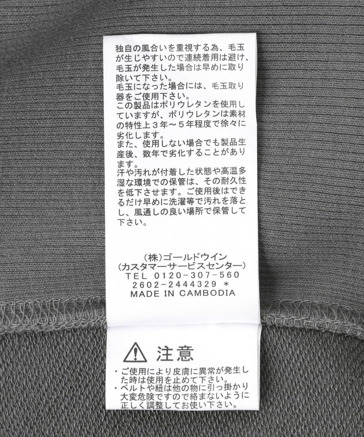 THE NORTH FACE/ザ・ノース・フェイス/Back Square Logo Hoodie
