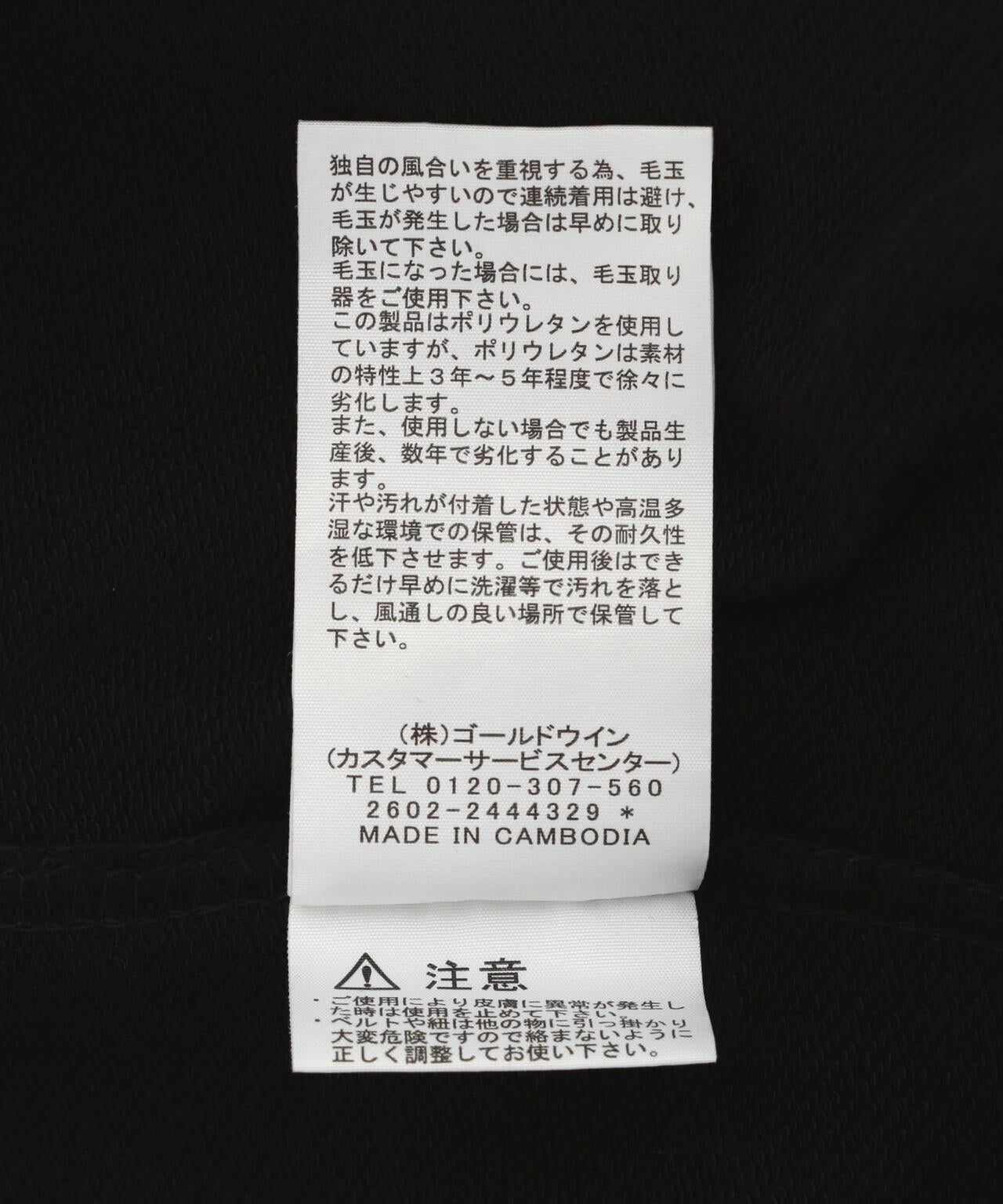 THE NORTH FACE/ザ・ノース・フェイス/Small Logo Heather Sweat Full Zip Hoodie