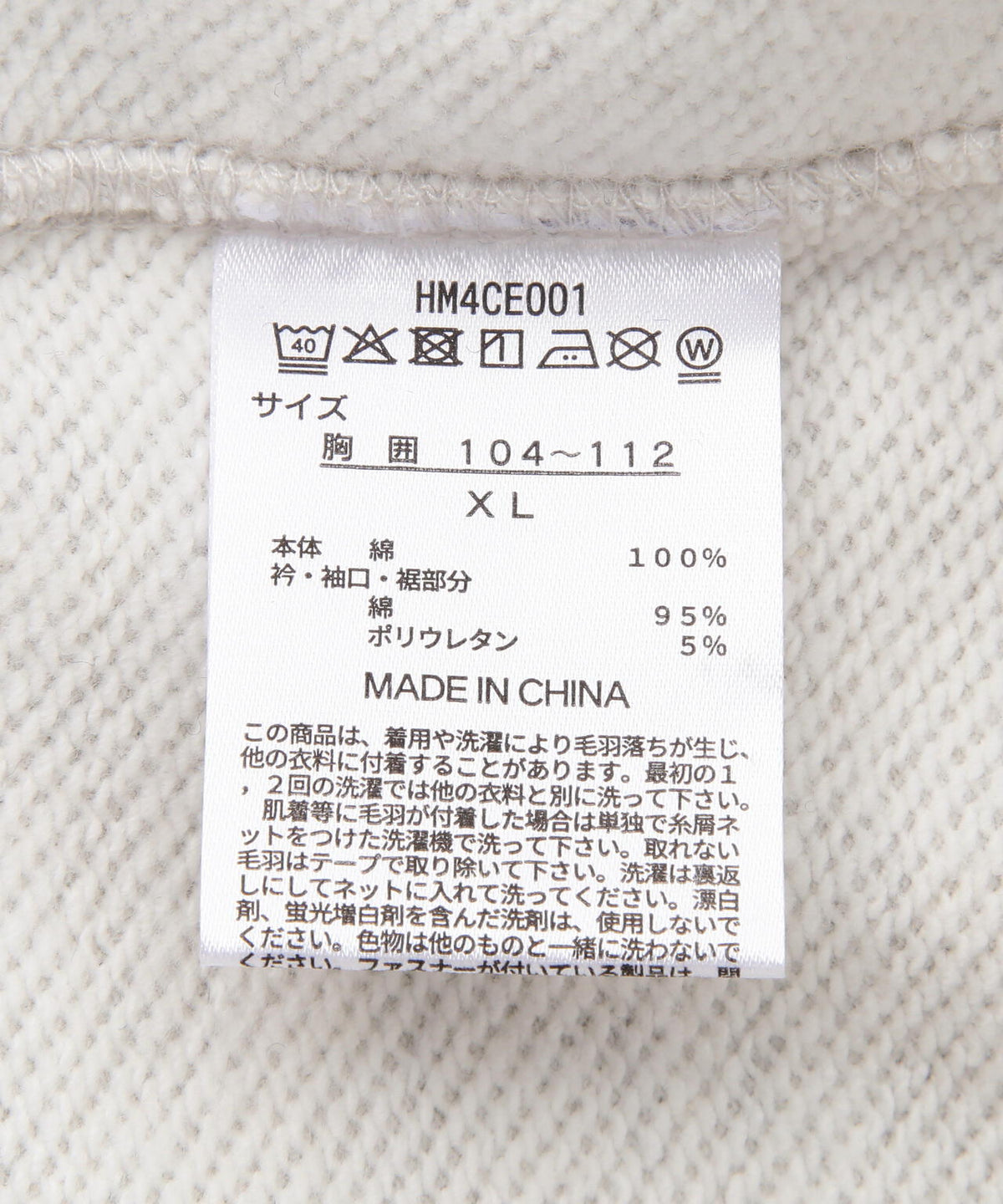 Hanes/ヘインズ/SWEEAT SHIRO クルーネック