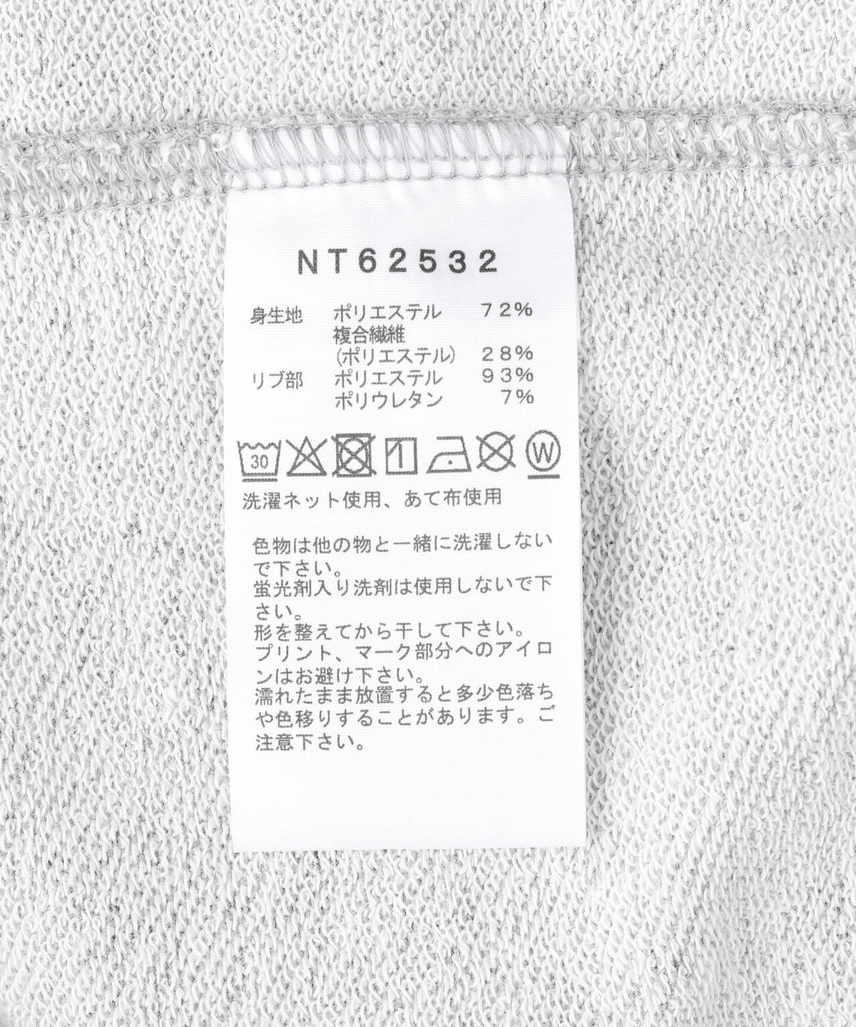 THE NORTH FACE/ザ・ノース・フェイス/Small Logo Heather Sweat Crewneck