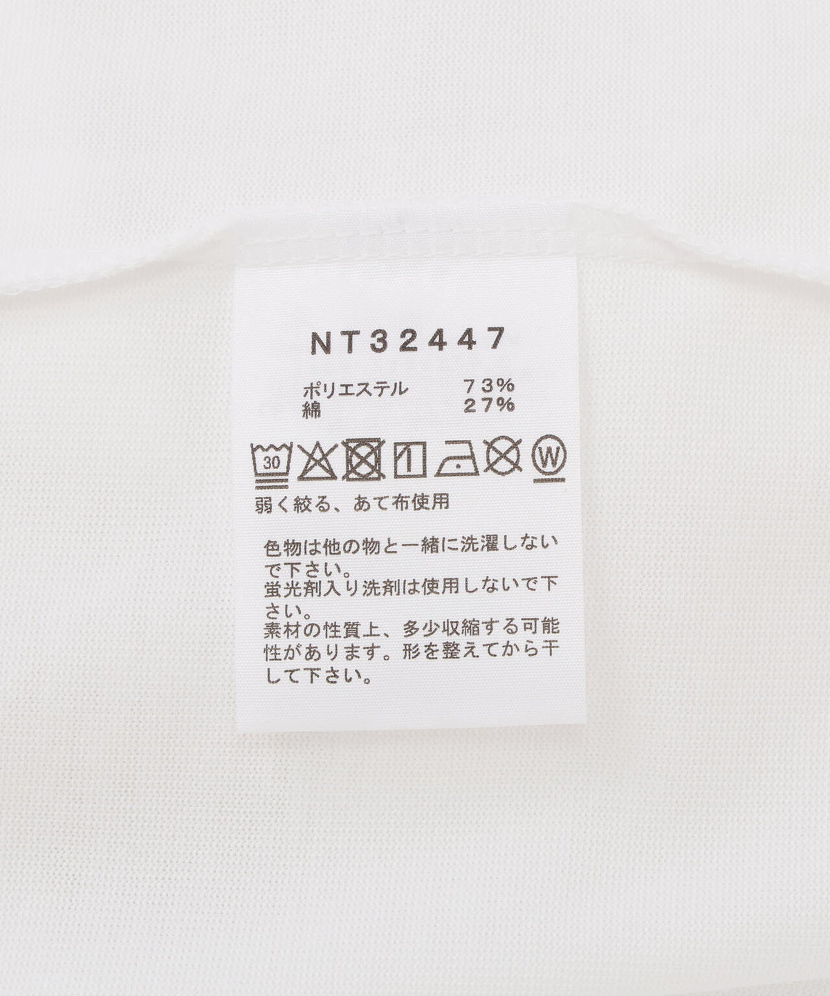 THE NORTH FACE/ザ・ノース・フェイス/S/S Back Square Logo Tee