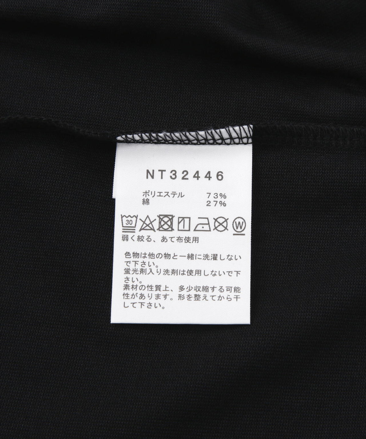 THE NORTH FACE/ザ・ノース・フェイス/S/S Bandana Square Logo Tee