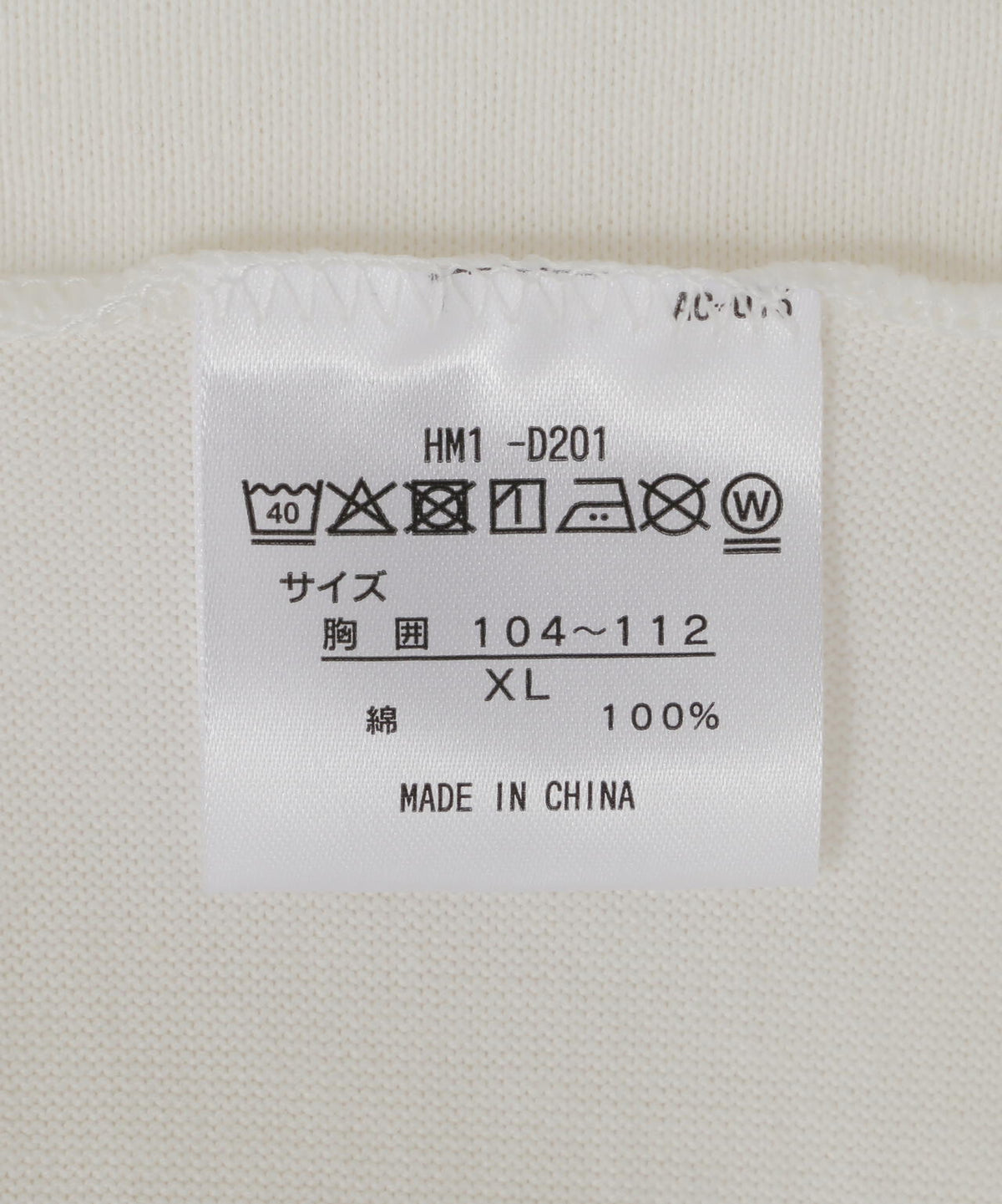 Hanes/ヘインズ/T-SHIRTS SHIRO クルーネック