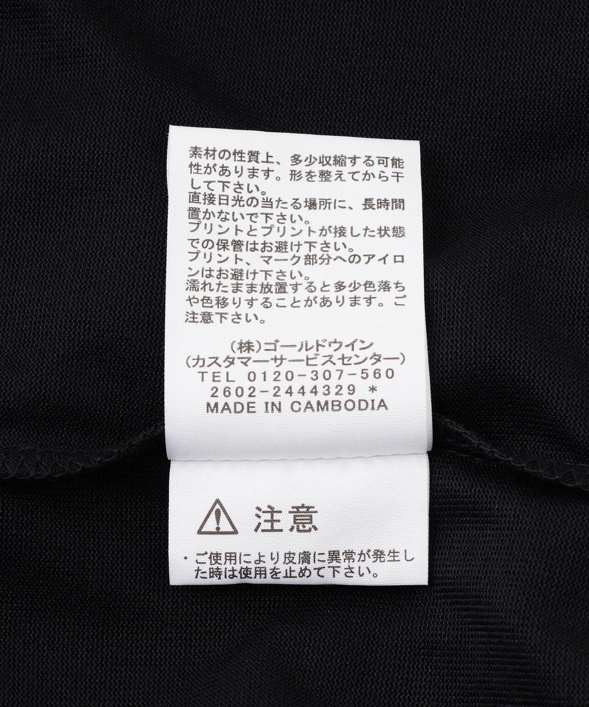 THE NORTH FACE/ザ・ノース・フェイス/L/S Back Square Logo Tee