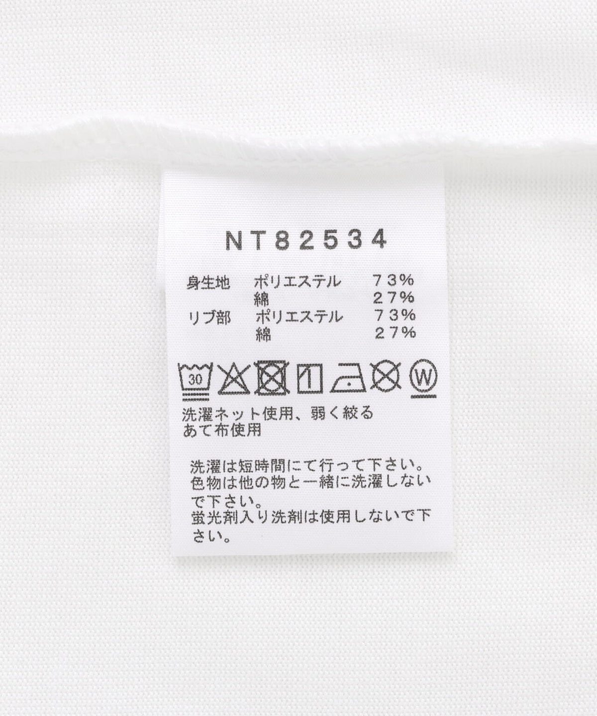 THE NORTH FACE/ザ・ノース・フェイス/L/S Square Logo Tee