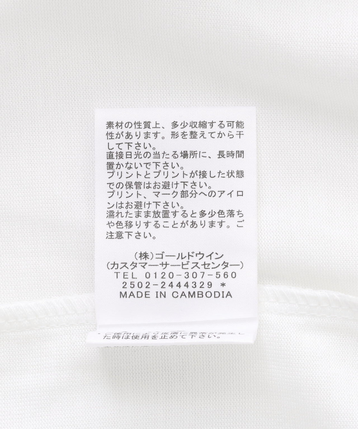 THE NORTH FACE/ザ・ノース・フェイス/L/S Square Logo Tee