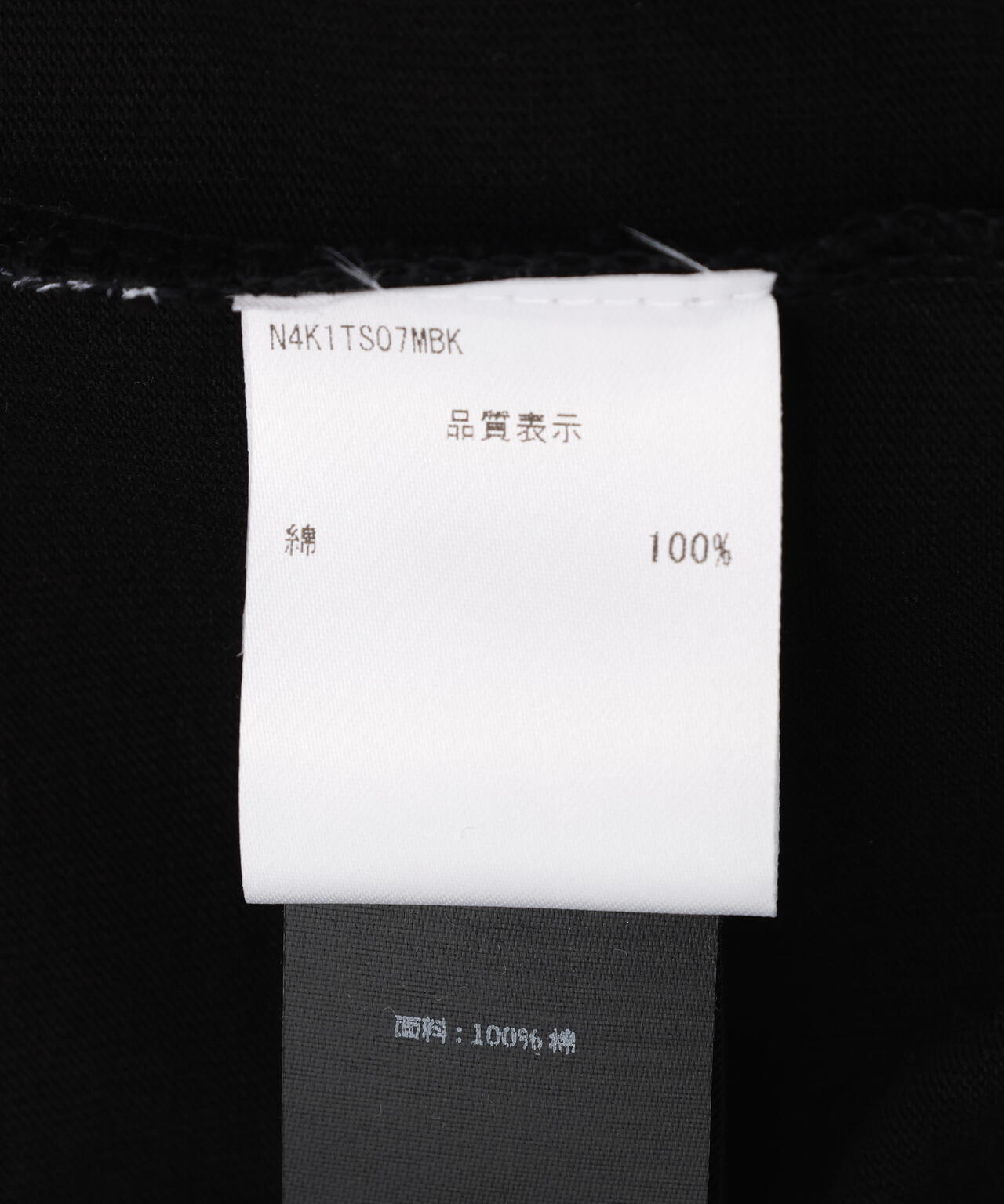 NOT4NERD/ノットフォーナード/After Collapse Regular Fit T-Shirts