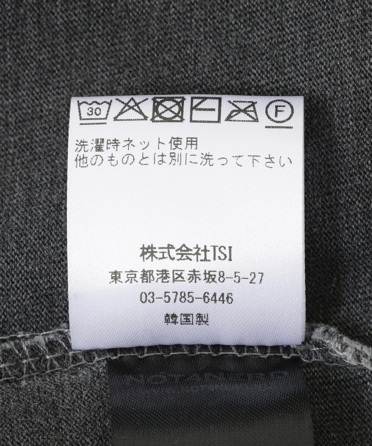 NOT4NERD/ノットフォーナード/Ignited Angel Pigment Loose Cropped T-Shirts