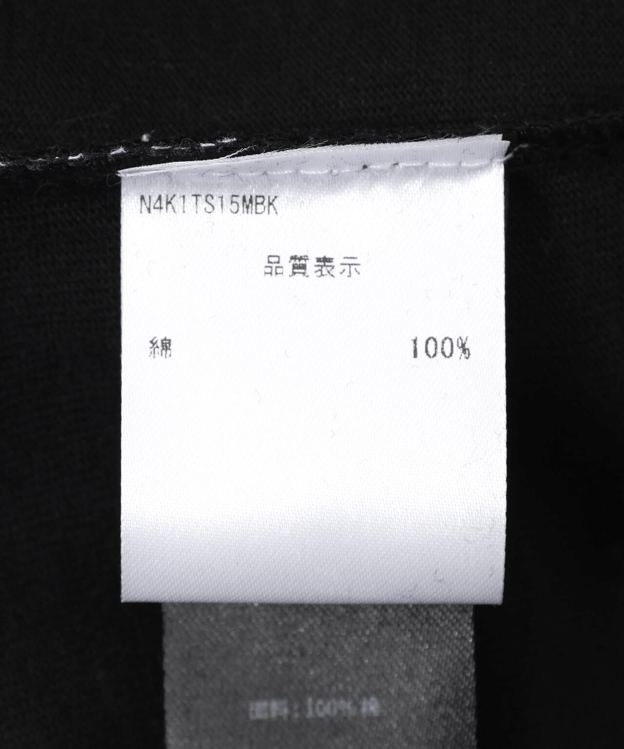 NOT4NERD/ノットフォーナード/Fragmented Self Loose Cropped T-Shirts