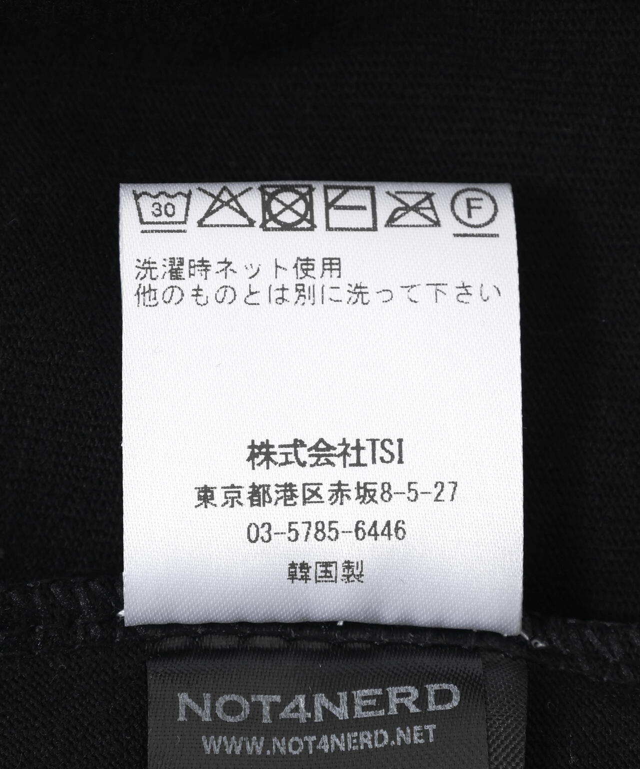 N4N/Fragmented Self Cropped T