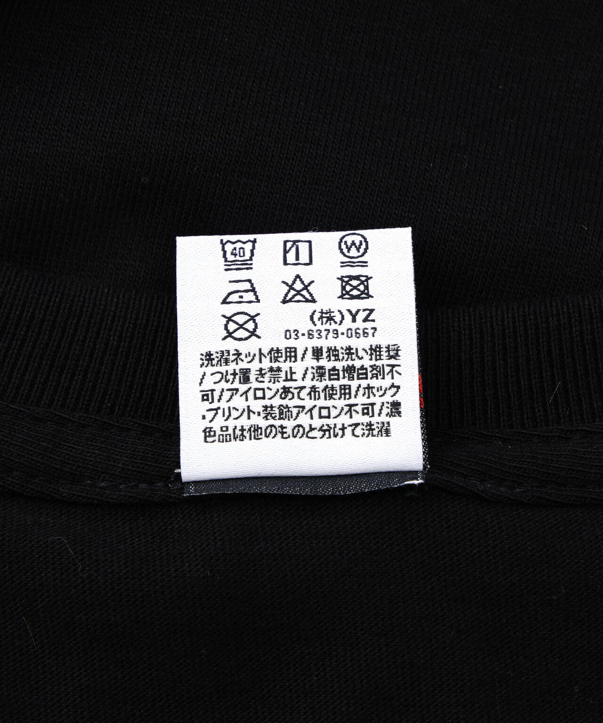 overprint/オーバープリント/【LHP EXCLUSIVE】Shopper Tee COTOH