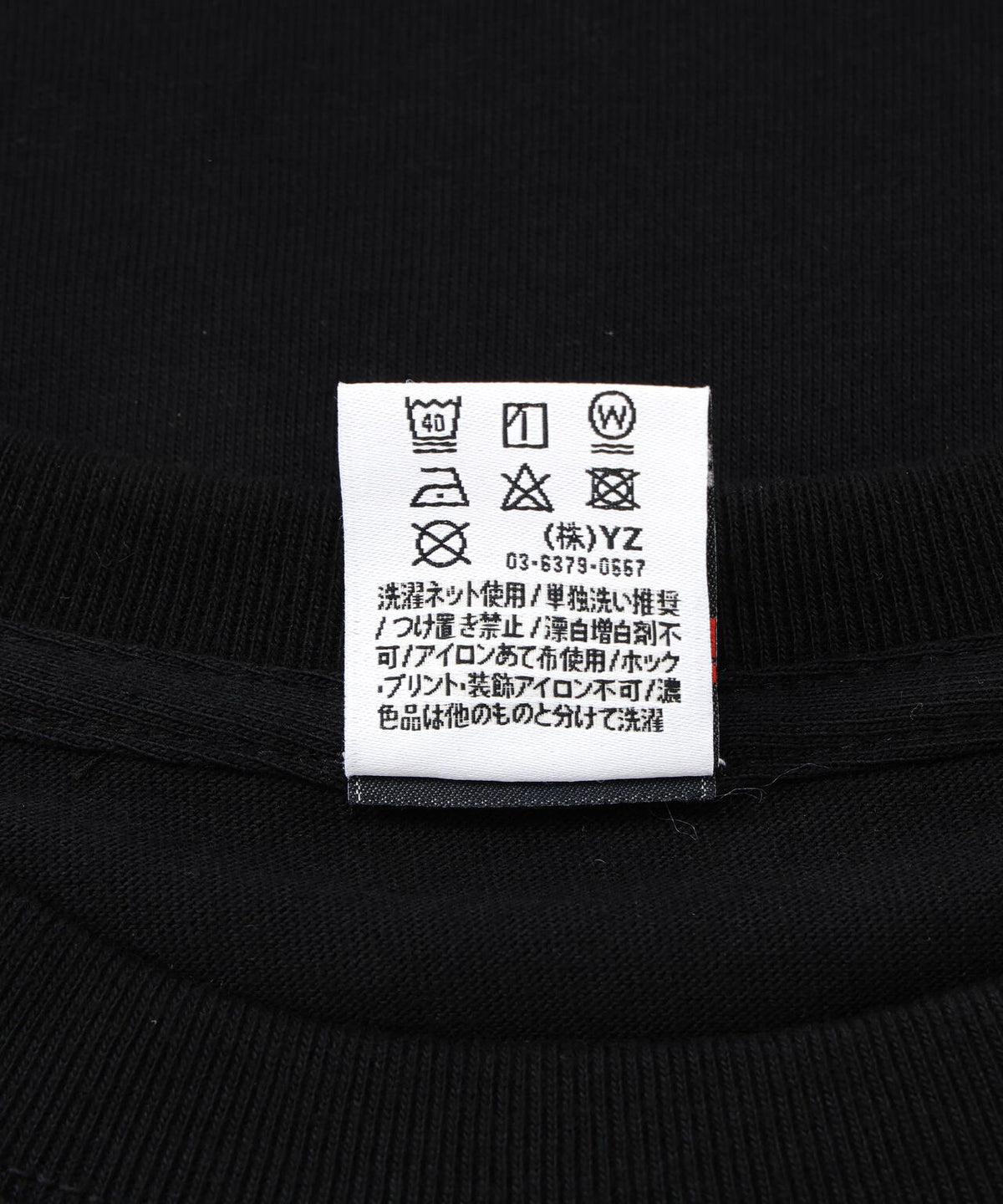overprint/オーバープリント/【LHP EXCLUSIVE】Ticket Tee