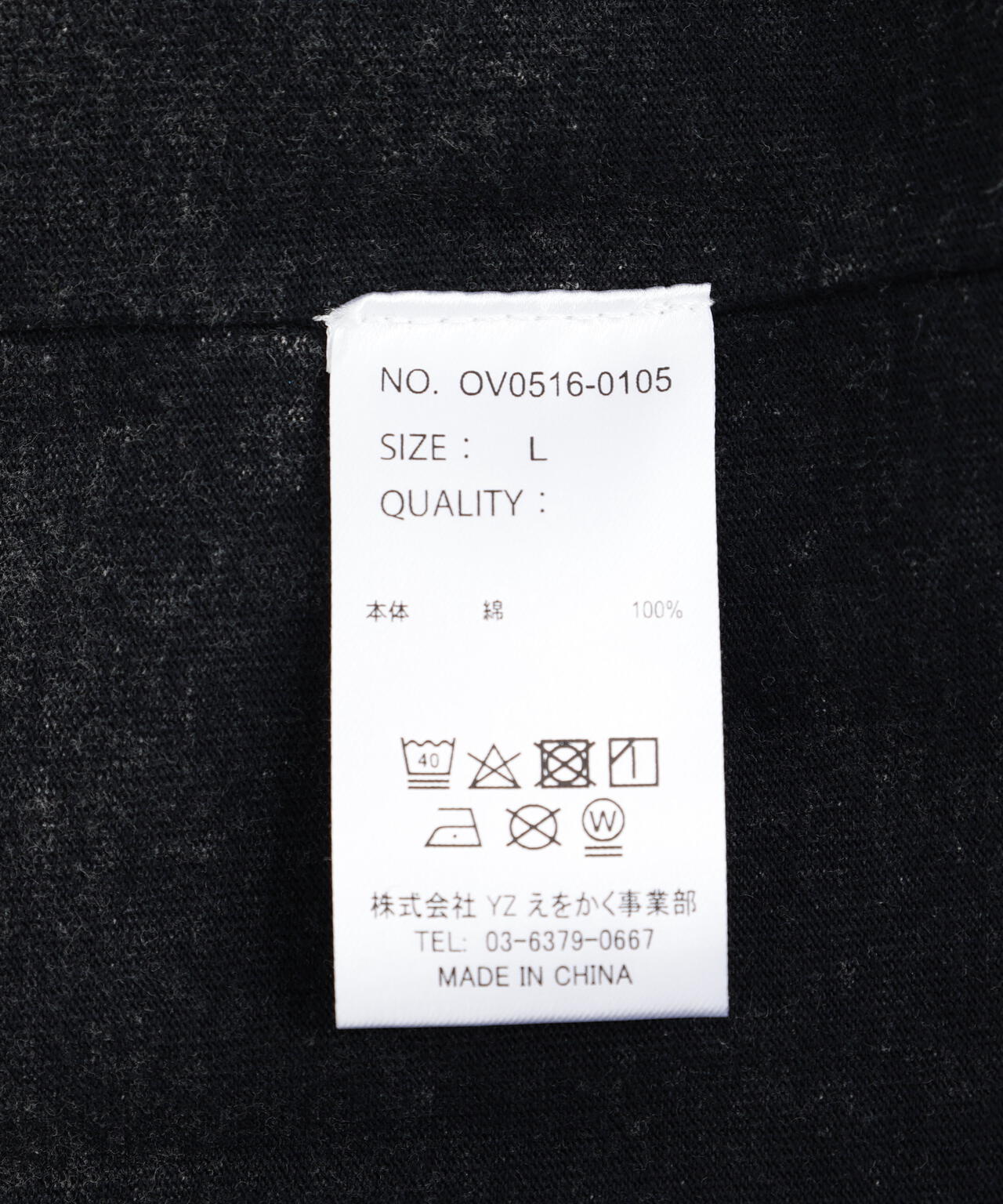 overprint/オーバープリント/別注pigment SHOPPER Tee