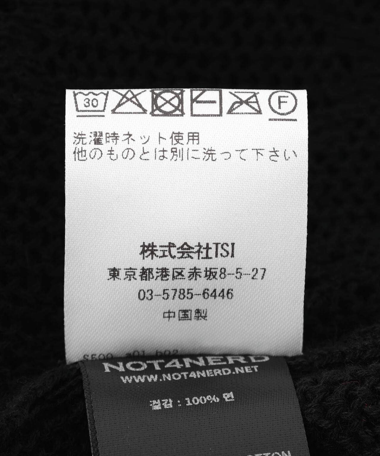 NOT4NERD/ノットフォーナード/Distressed Contrast Hand Stitch Knit