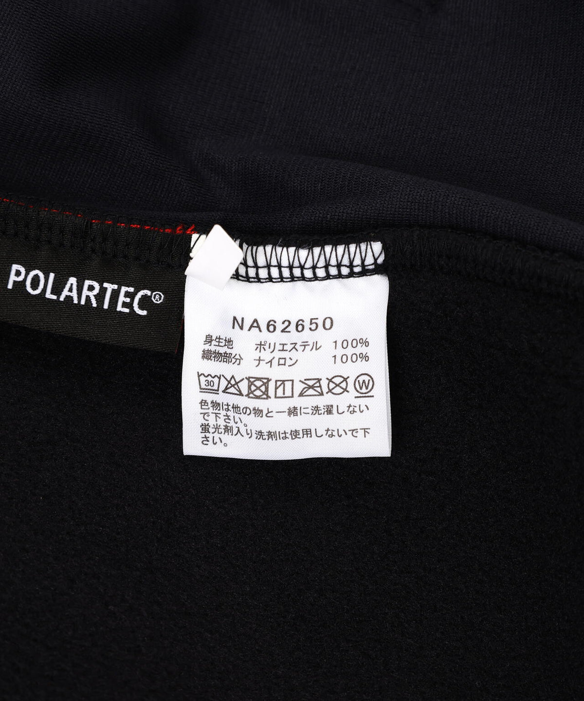 TNF/Denali Jacket