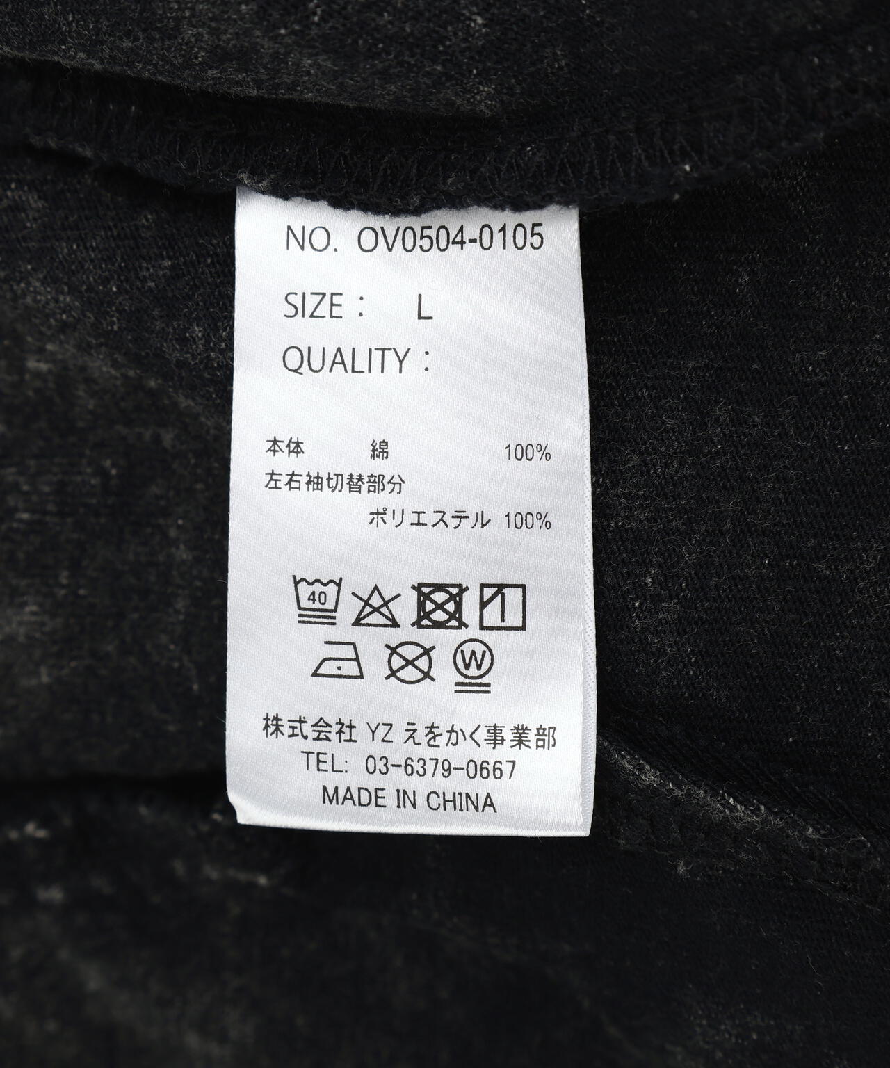 overprint/オーバープリント/別注pigment SHOPPER cotton jacket