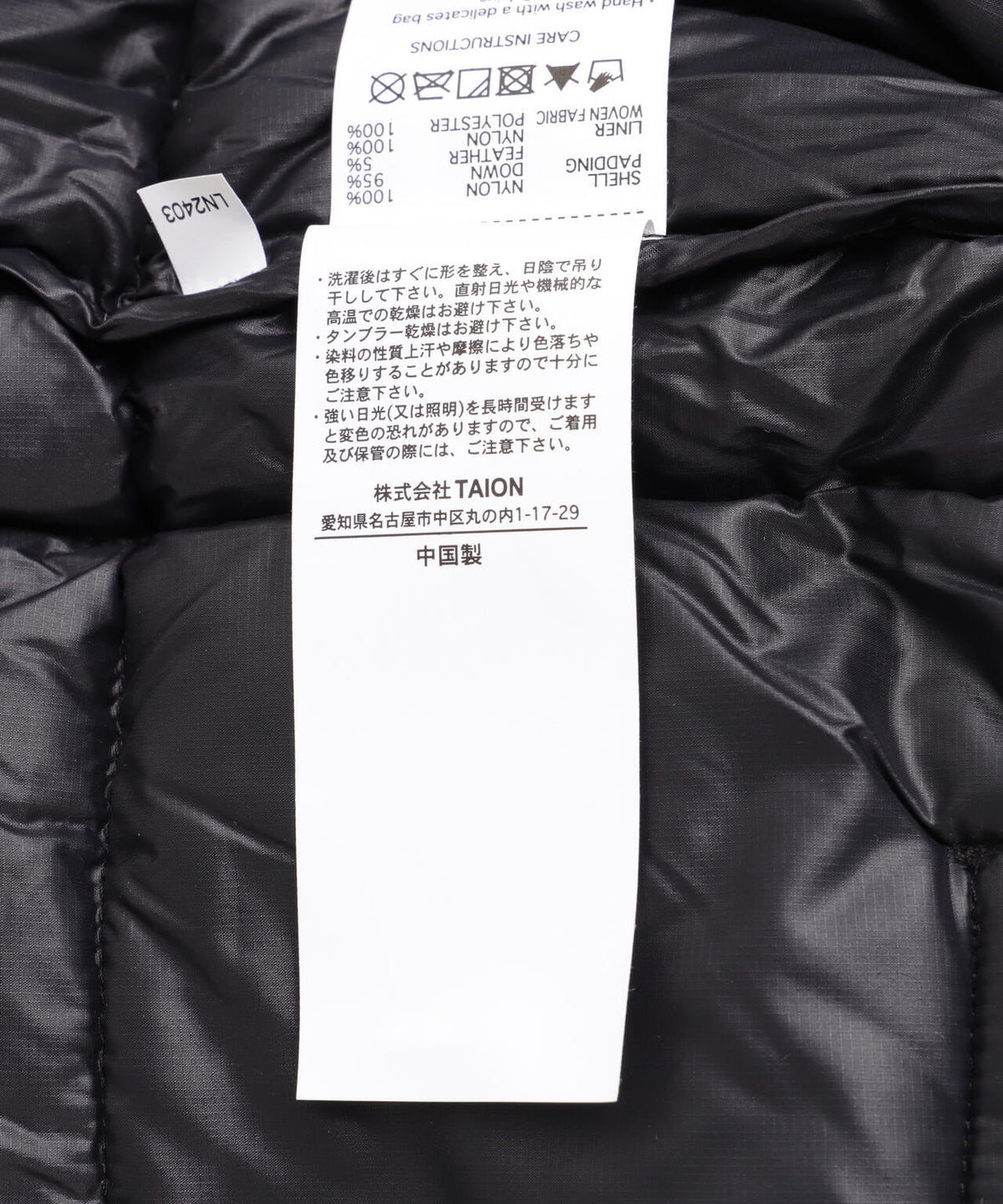 TAION/タイオン/MOUNTAIN DOWN JACKET【UNISEX】