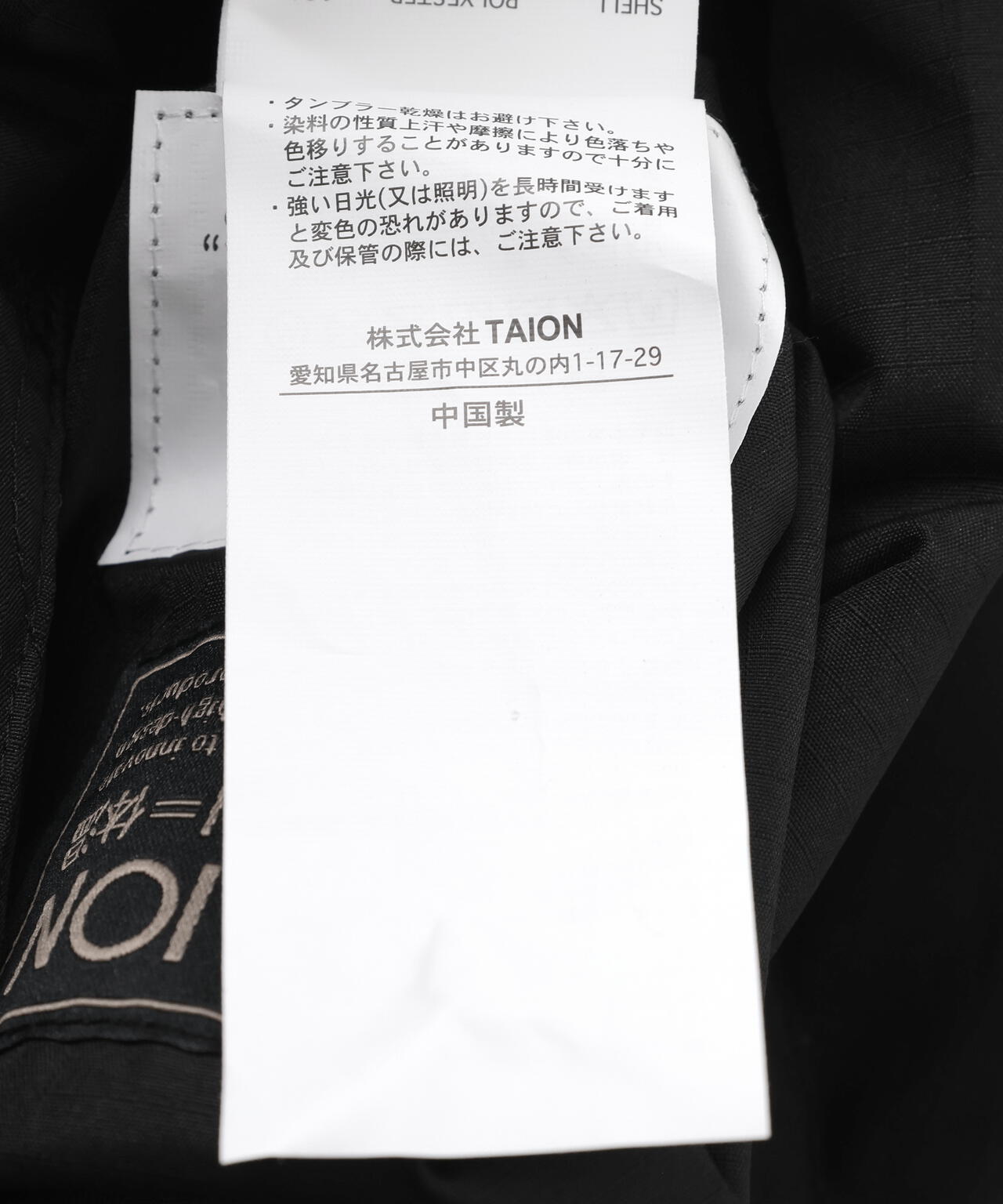 TAION/タイオン/RIVERSIBLE DOWN BOA JACKET【UNISEX】