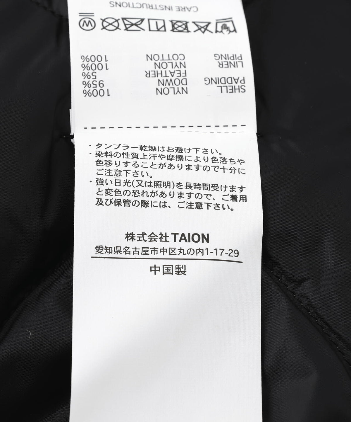 TAION/タイオン/NEC W-ZIP DOWN VEST【WOMEN】