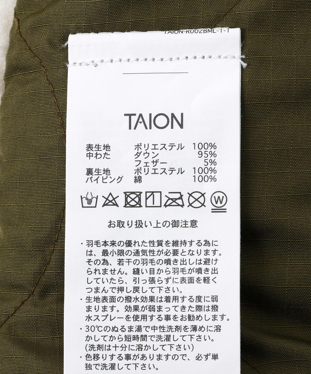 TAION/DOWN+BOA HI VEST